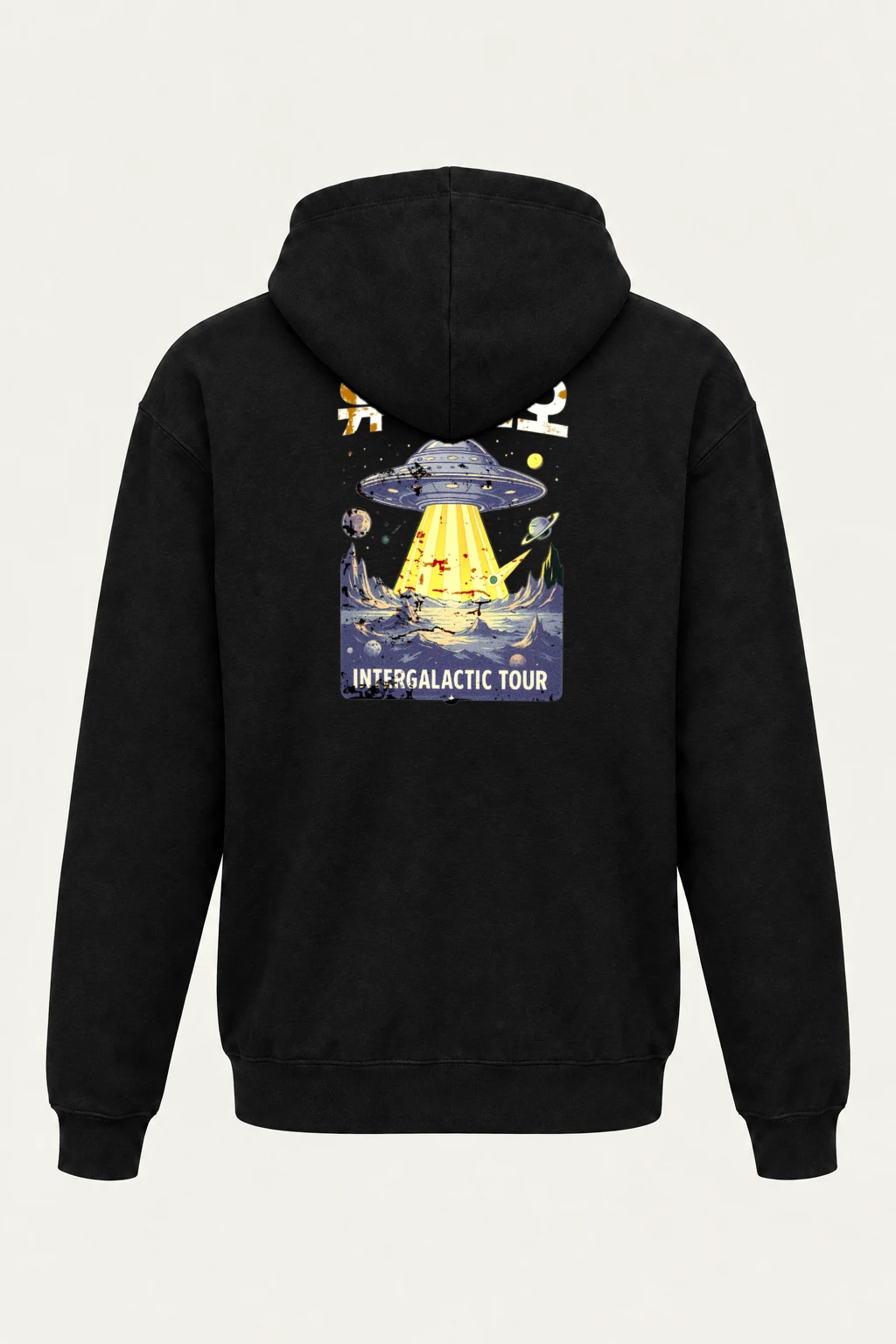 "Space Intergalactic Tour" Heavy Blend Unisex Pullover Hoodie | Gildan 18500