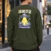 "Space Intergalactic Tour" Unisex Longsleeve T-shirt | Gildan 2400