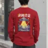 "Space Intergalactic Tour" Unisex Longsleeve T-shirt