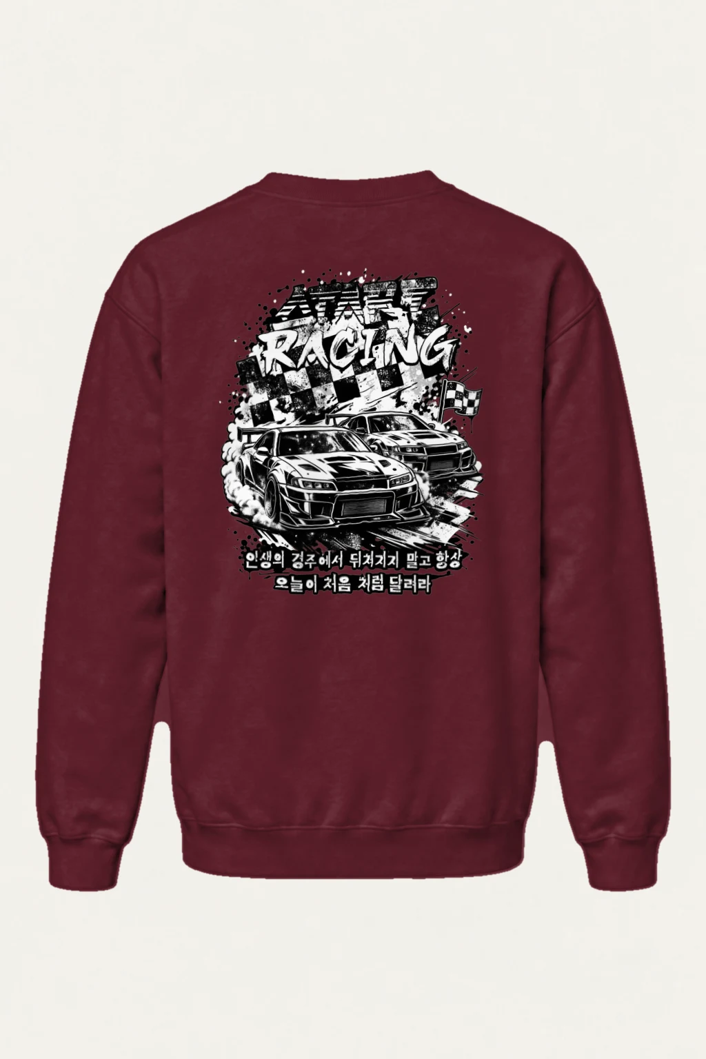 "Speed Racing" Heavy Blend Unisex Crewneck Sweatshirt | Gildan 18000