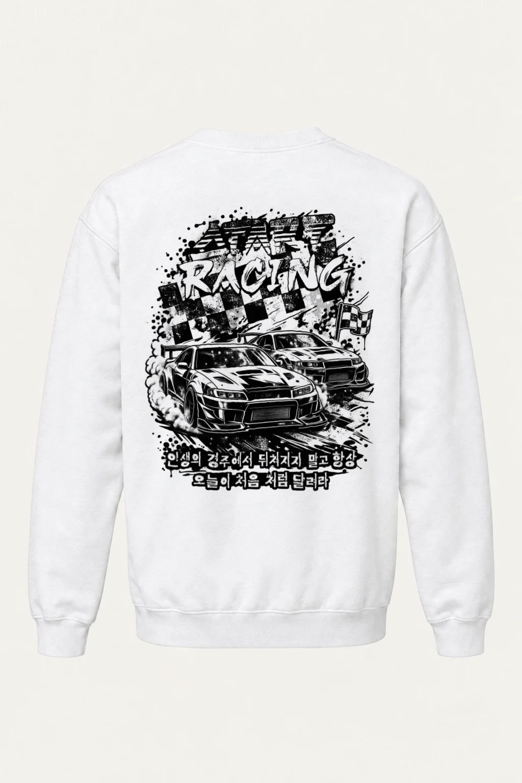 "Speed Racing" Heavy Blend Unisex Crewneck Sweatshirt | Gildan 18000