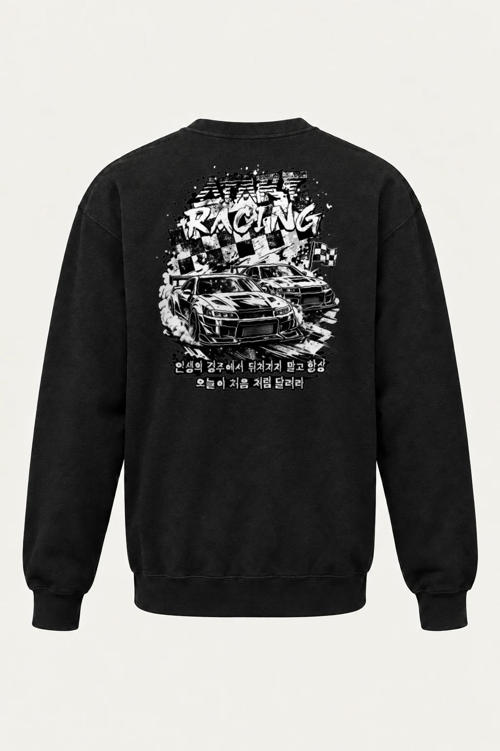 "Speed Racing" Heavy Blend Unisex Crewneck Sweatshirt | Gildan 18000