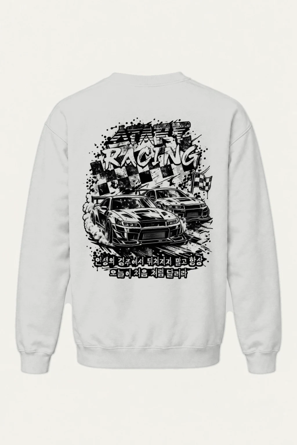 "Speed Racing" Heavy Blend Unisex Crewneck Sweatshirt | Gildan 18000