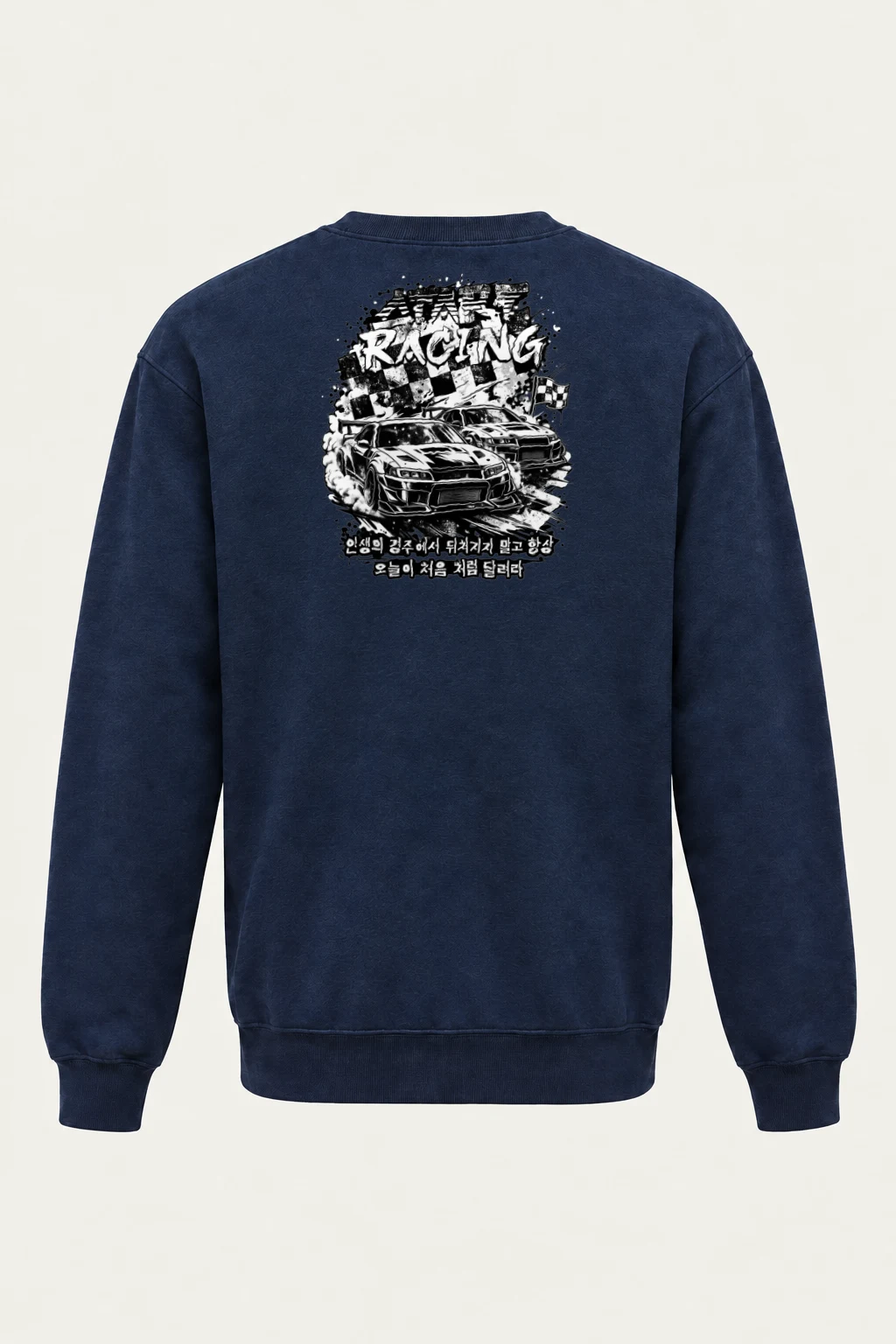 "Speed Racing" Heavy Blend Unisex Crewneck Sweatshirt | Gildan 18000
