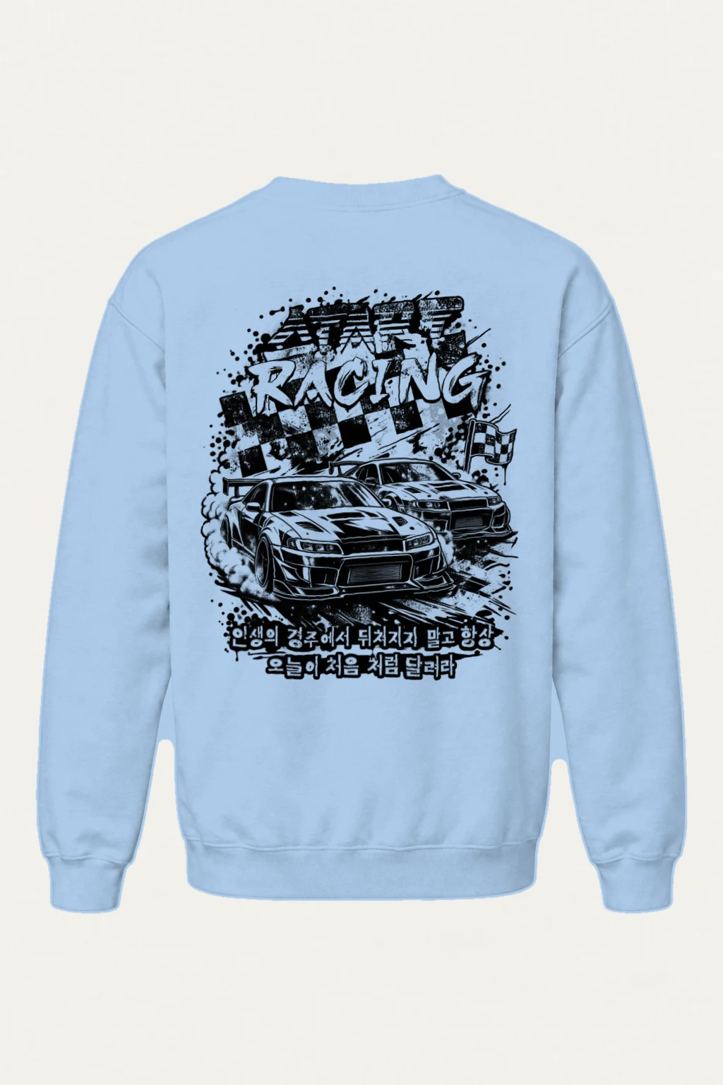 "Speed Racing" Heavy Blend Unisex Crewneck Sweatshirt | Gildan 18000