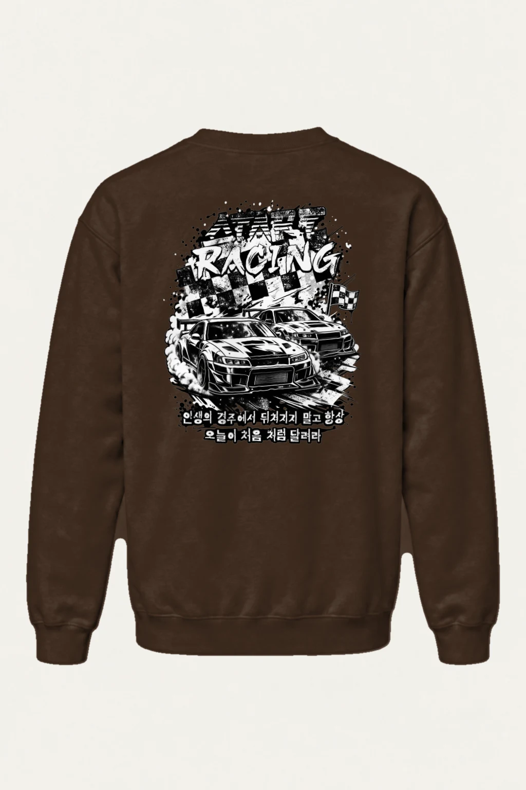 "Speed Racing" Heavy Blend Unisex Crewneck Sweatshirt | Gildan 18000