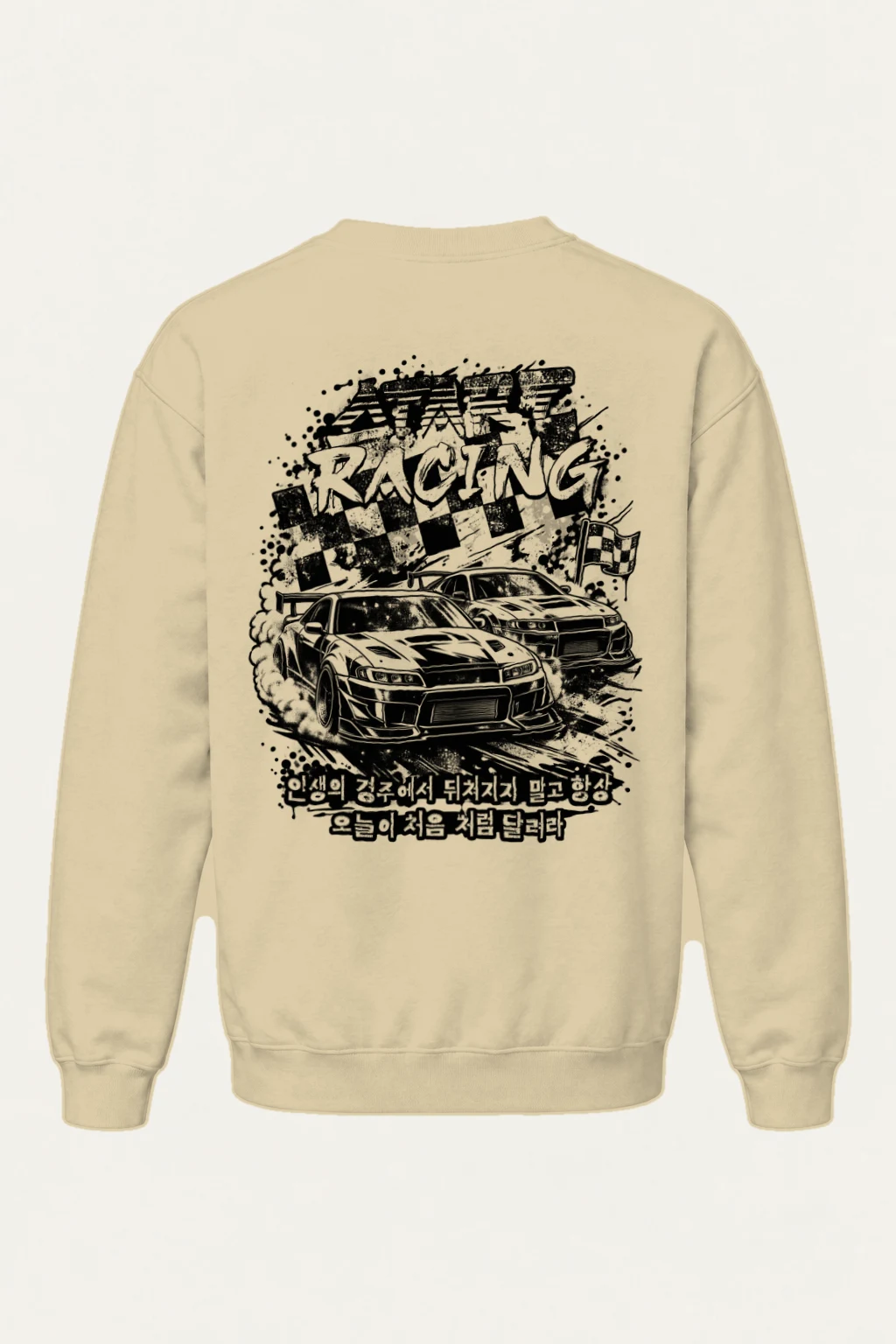"Speed Racing" Heavy Blend Unisex Crewneck Sweatshirt | Gildan 18000