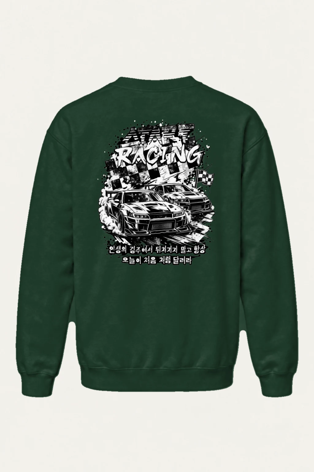 "Speed Racing" Heavy Blend Unisex Crewneck Sweatshirt | Gildan 18000