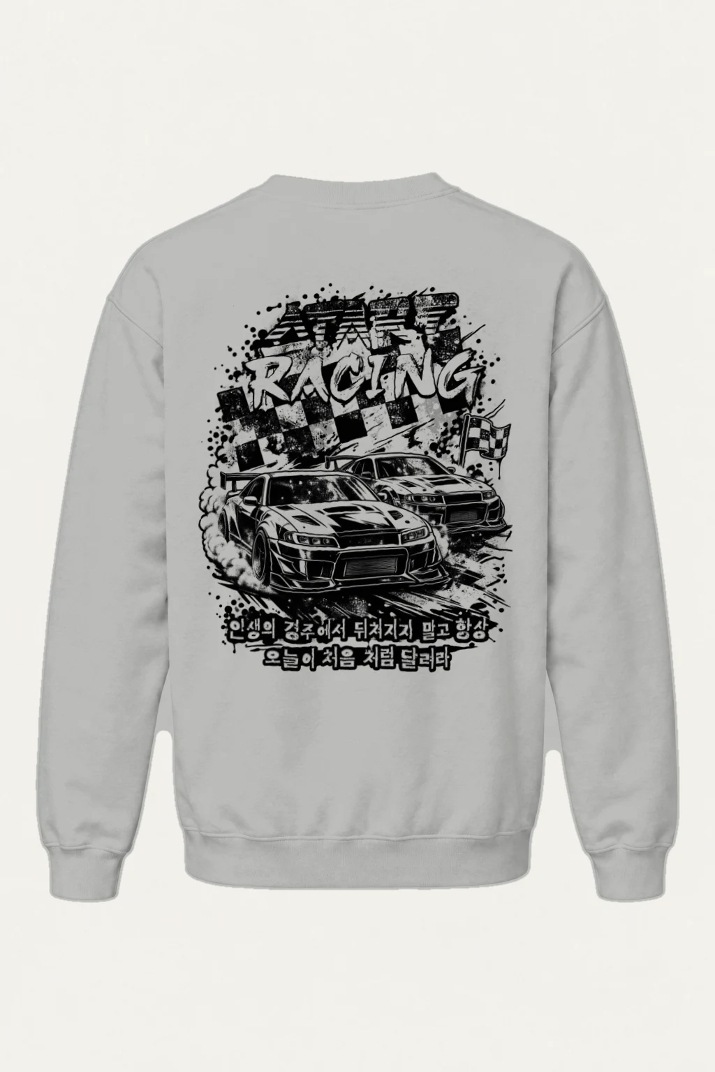 "Speed Racing" Heavy Blend Unisex Crewneck Sweatshirt | Gildan 18000