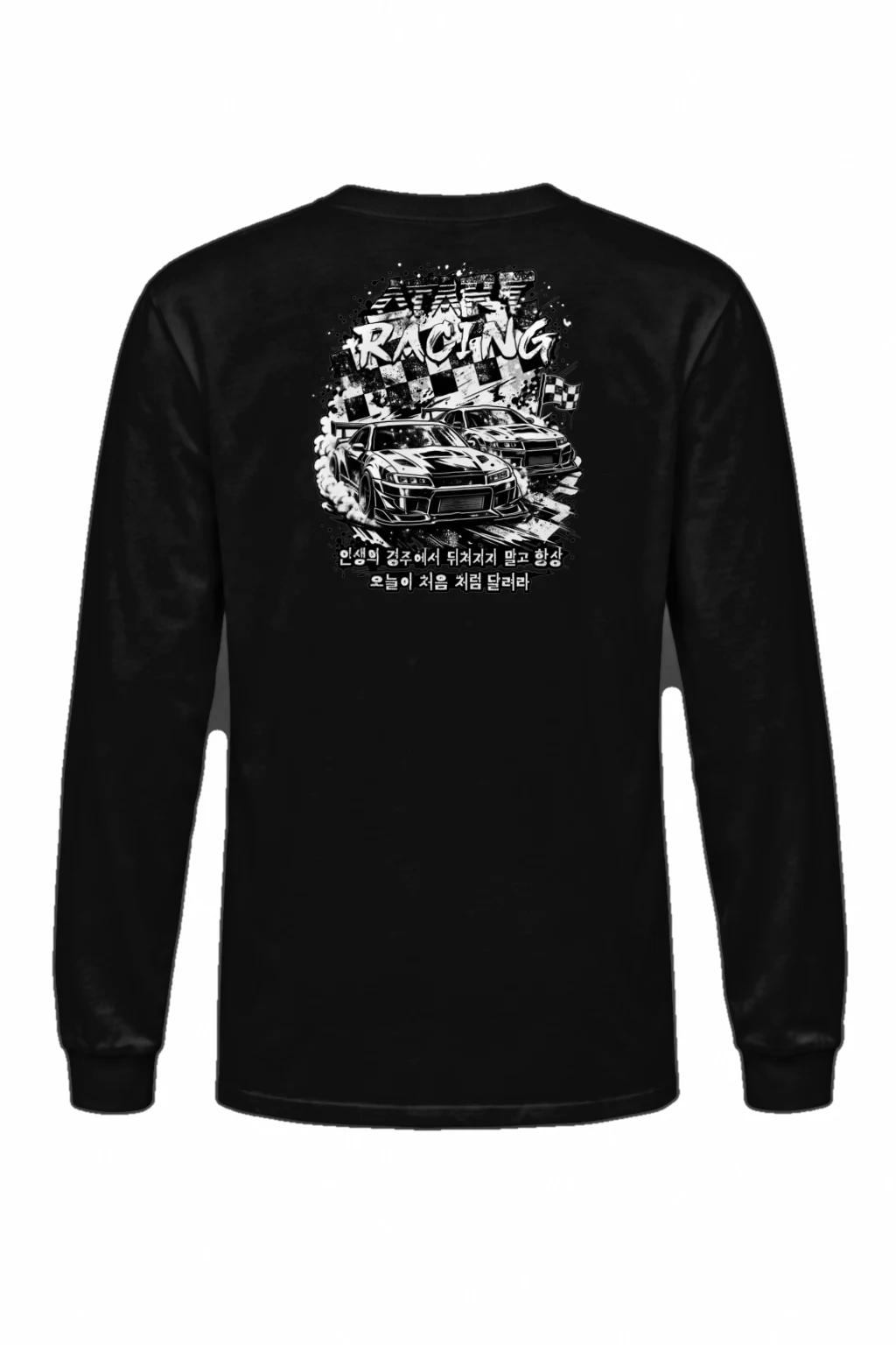 "Speed Racing" Unisex Longsleeve T-shirt | Gildan 2400