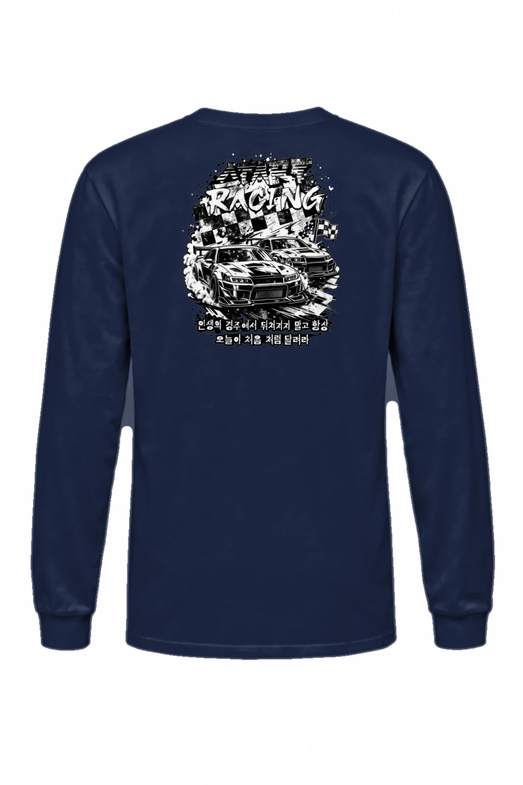 "Speed Racing" Unisex Longsleeve T-shirt | Gildan 2400
