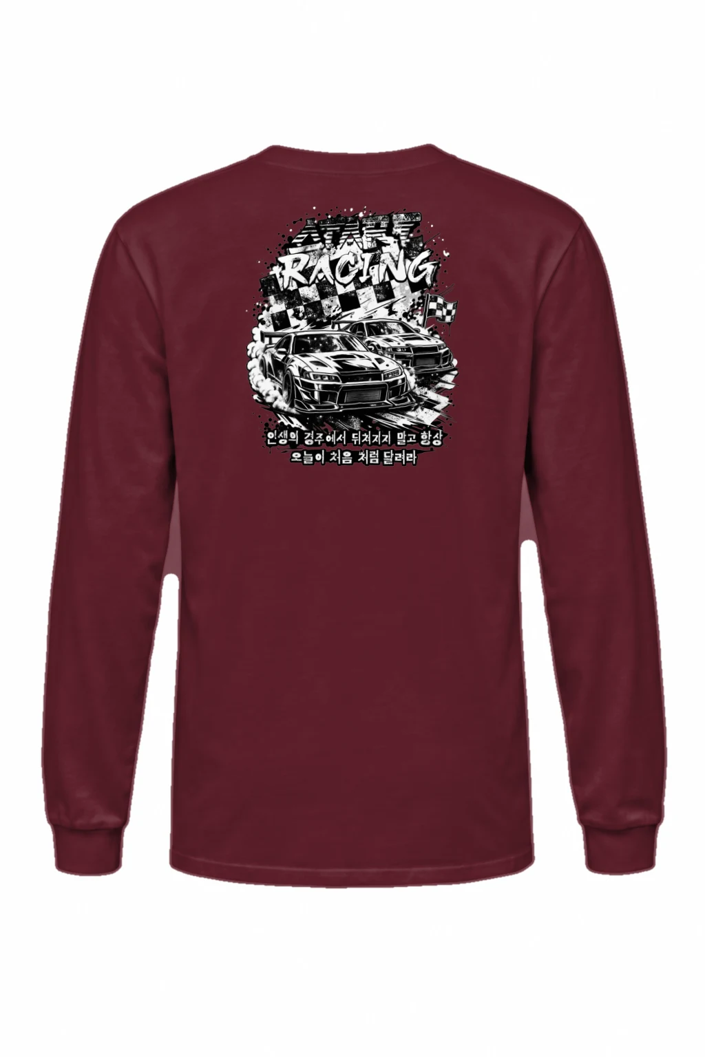 "Speed Racing" Unisex Longsleeve T-shirt | Gildan 2400