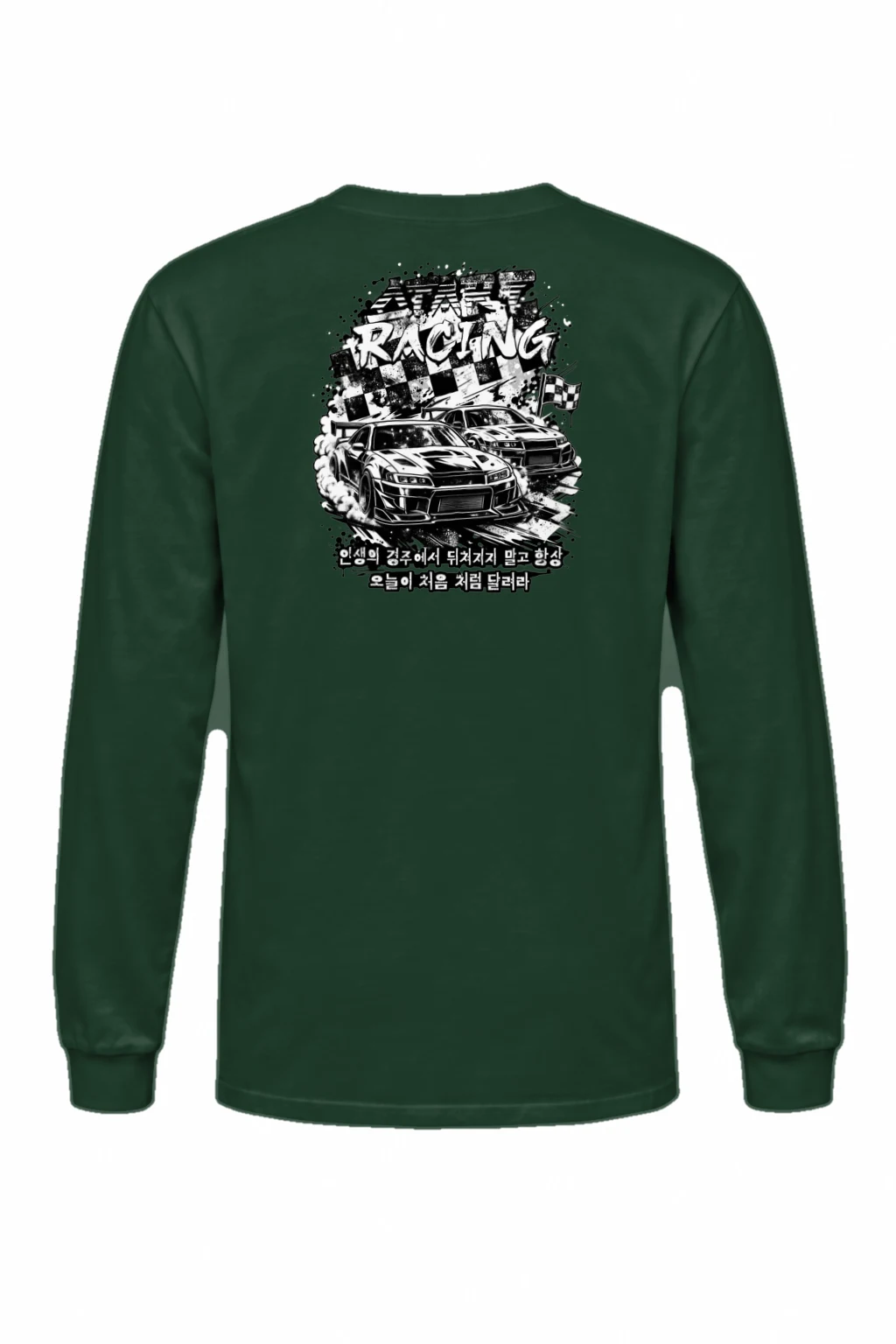 "Speed Racing" Unisex Longsleeve T-shirt | Gildan 2400
