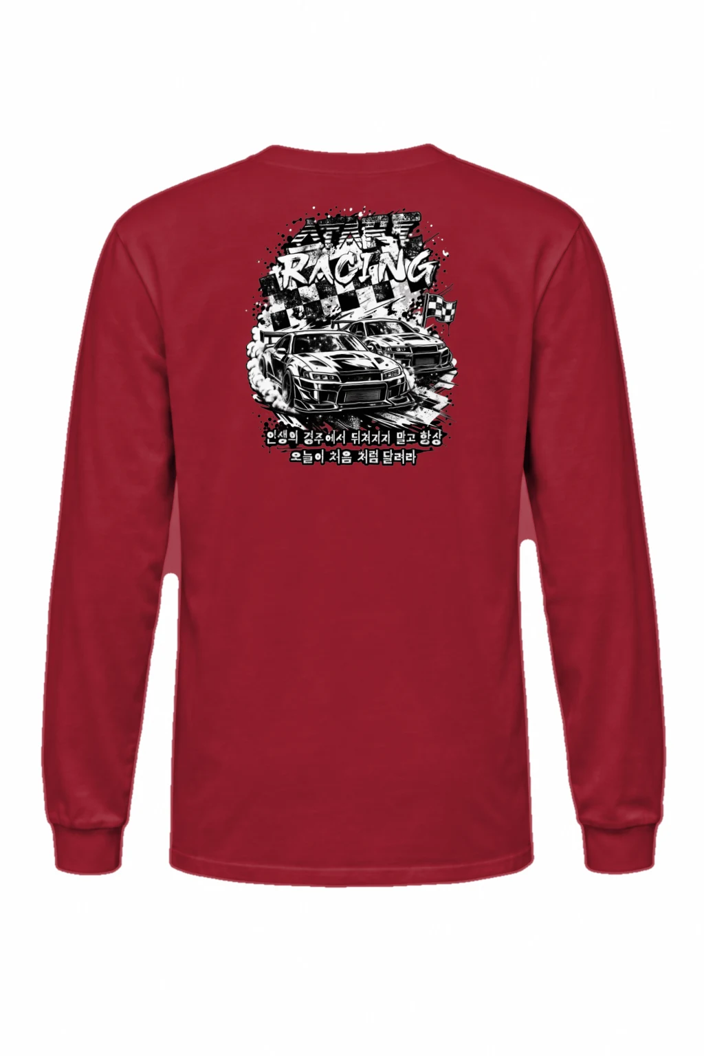 "Speed Racing" Unisex Longsleeve T-shirt | Gildan 2400
