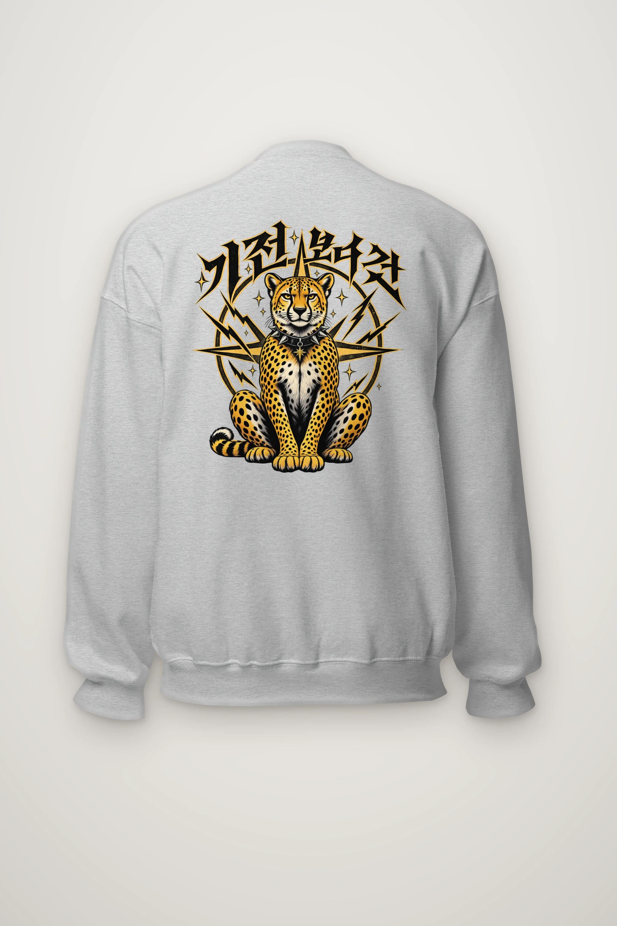 "Spiked Collar Cheetah" Heavy Blend Unisex Crewneck Sweatshirt