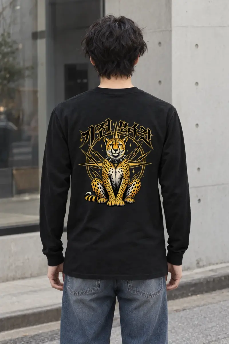 "Spiked Collar Cheetah" Unisex Longsleeve T-shirt