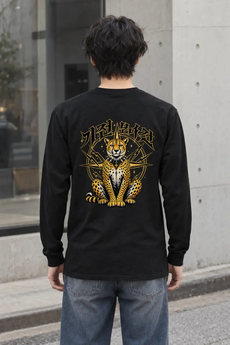 "Spiked Collar Cheetah" Unisex Longsleeve T-shirt