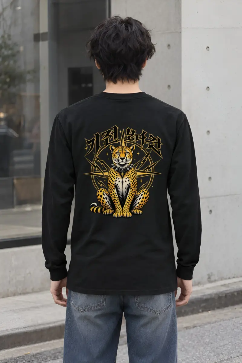 "Spiked Collar Cheetah" Unisex Longsleeve T-shirt