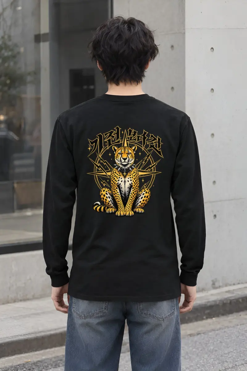 "Spiked Collar Cheetah" Unisex Longsleeve T-shirt