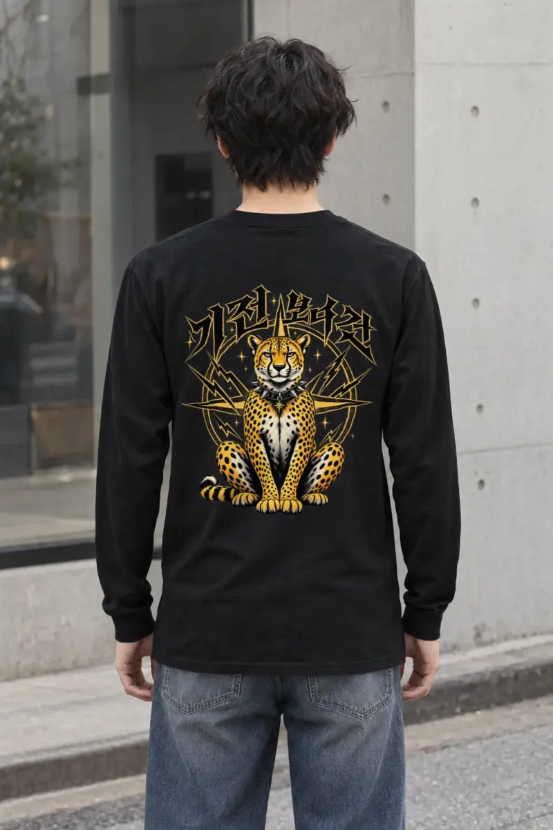 "Spiked Collar Cheetah" Unisex Longsleeve T-shirt