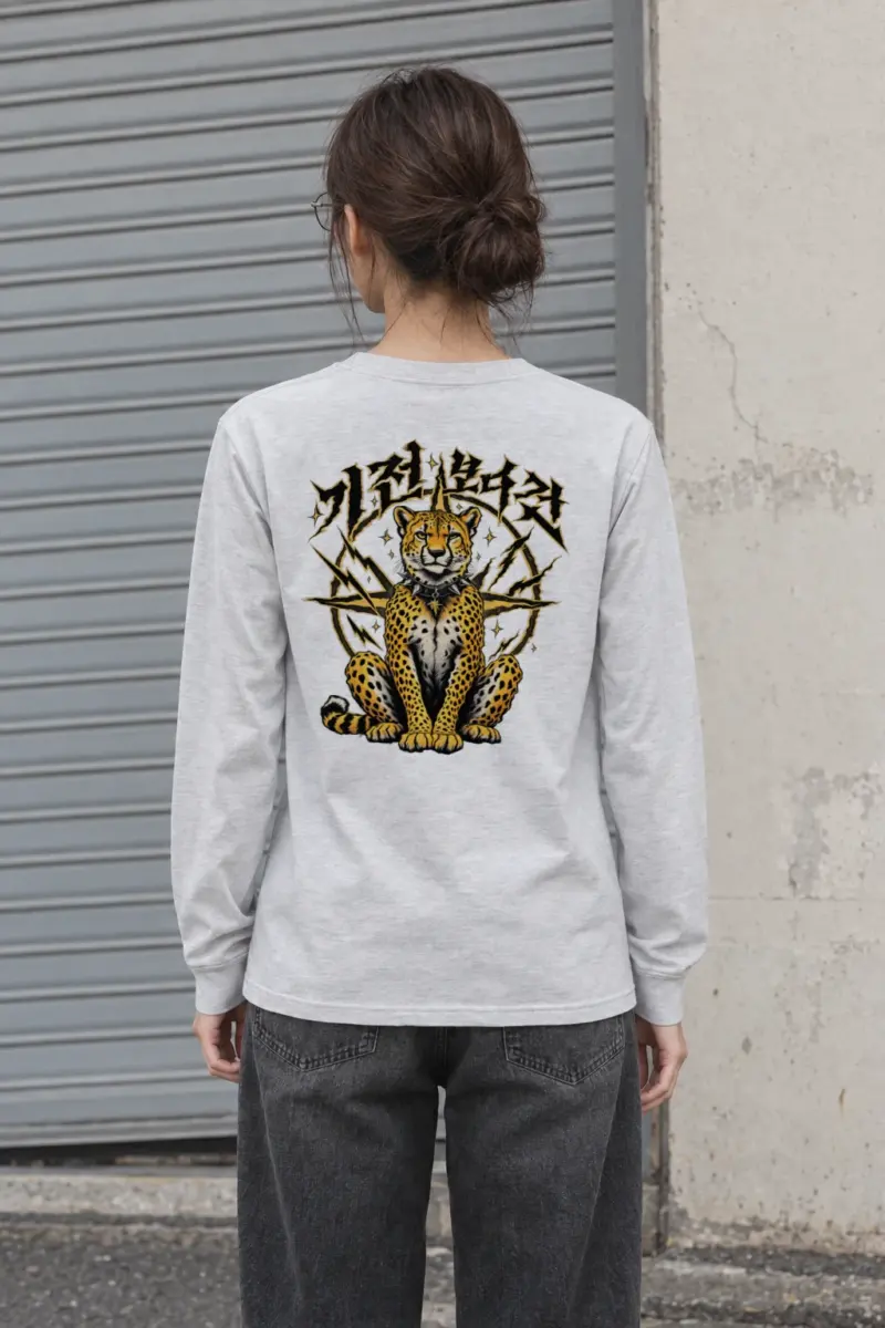 "Spiked Collar Cheetah" Unisex Longsleeve T-shirt