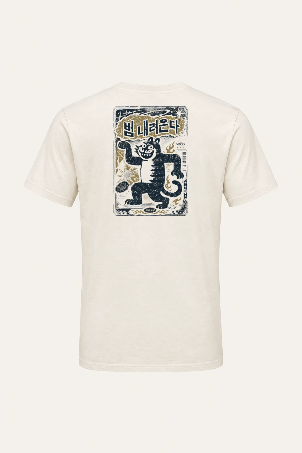 "Spirit Tiger Mascot" Heavyweight Unisex Crewneck T-shirt | Gildan 5000