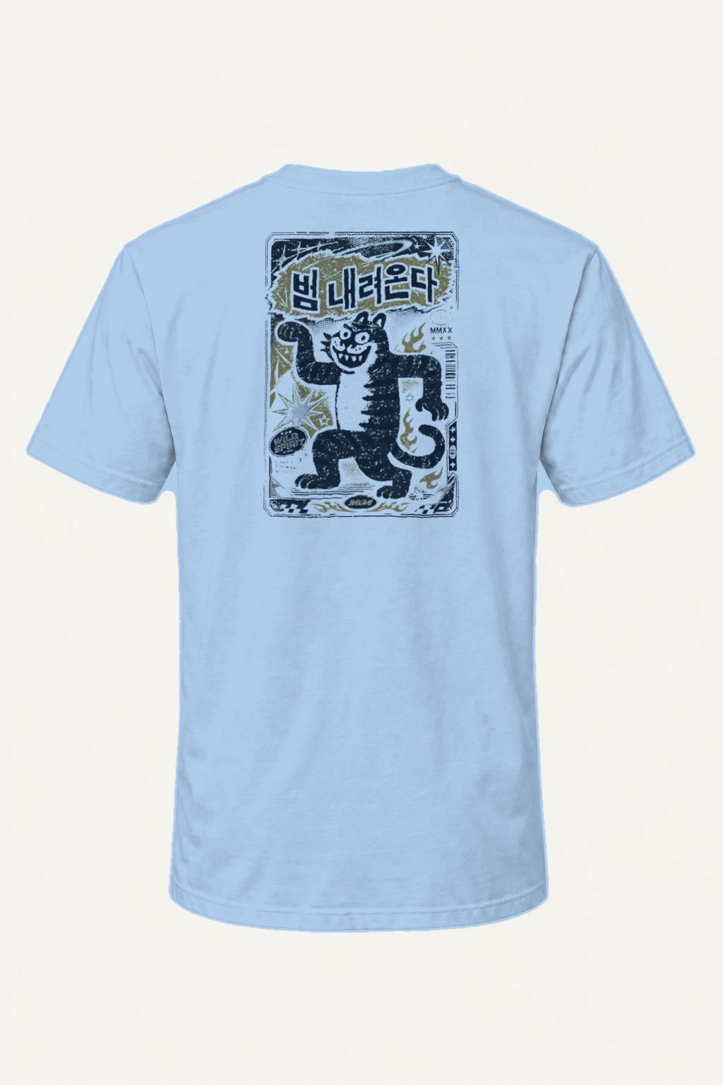 "Spirit Tiger Mascot" Heavyweight Unisex Crewneck T-shirt | Gildan 5000