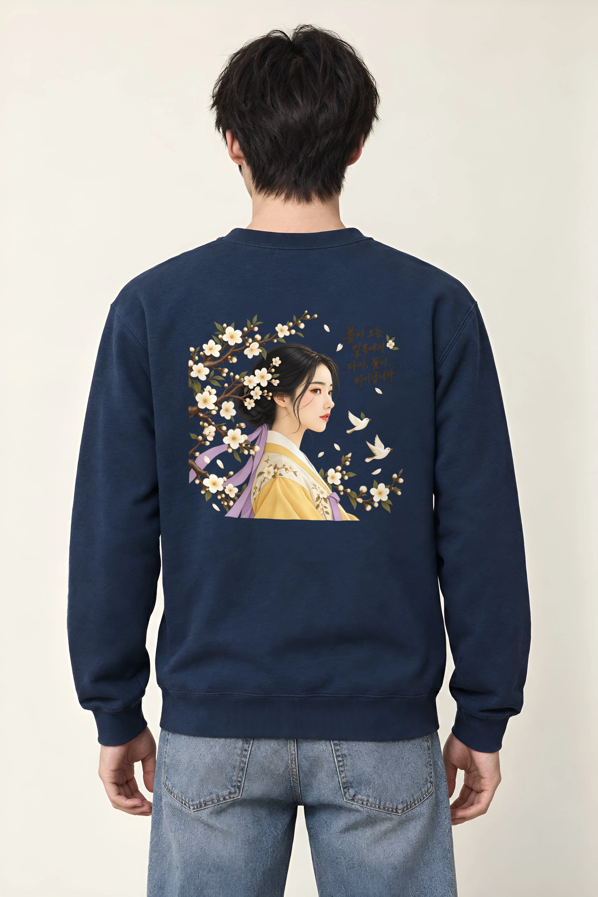 "Spring Bloom Path" Heavy Blend Unisex Crewneck Sweatshirt