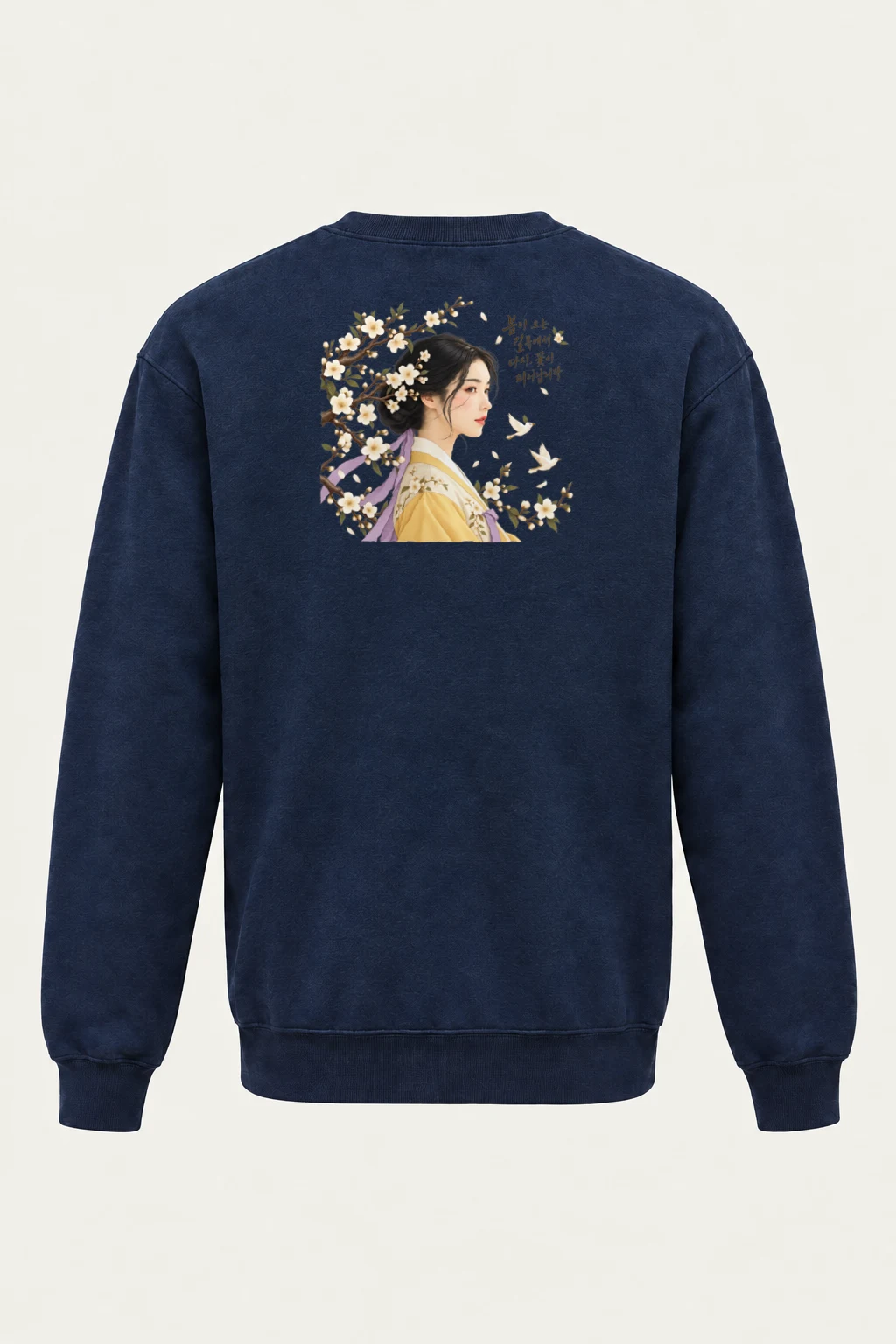 "Spring Bloom Path" Heavy Blend Unisex Crewneck Sweatshirt | Gildan 18000