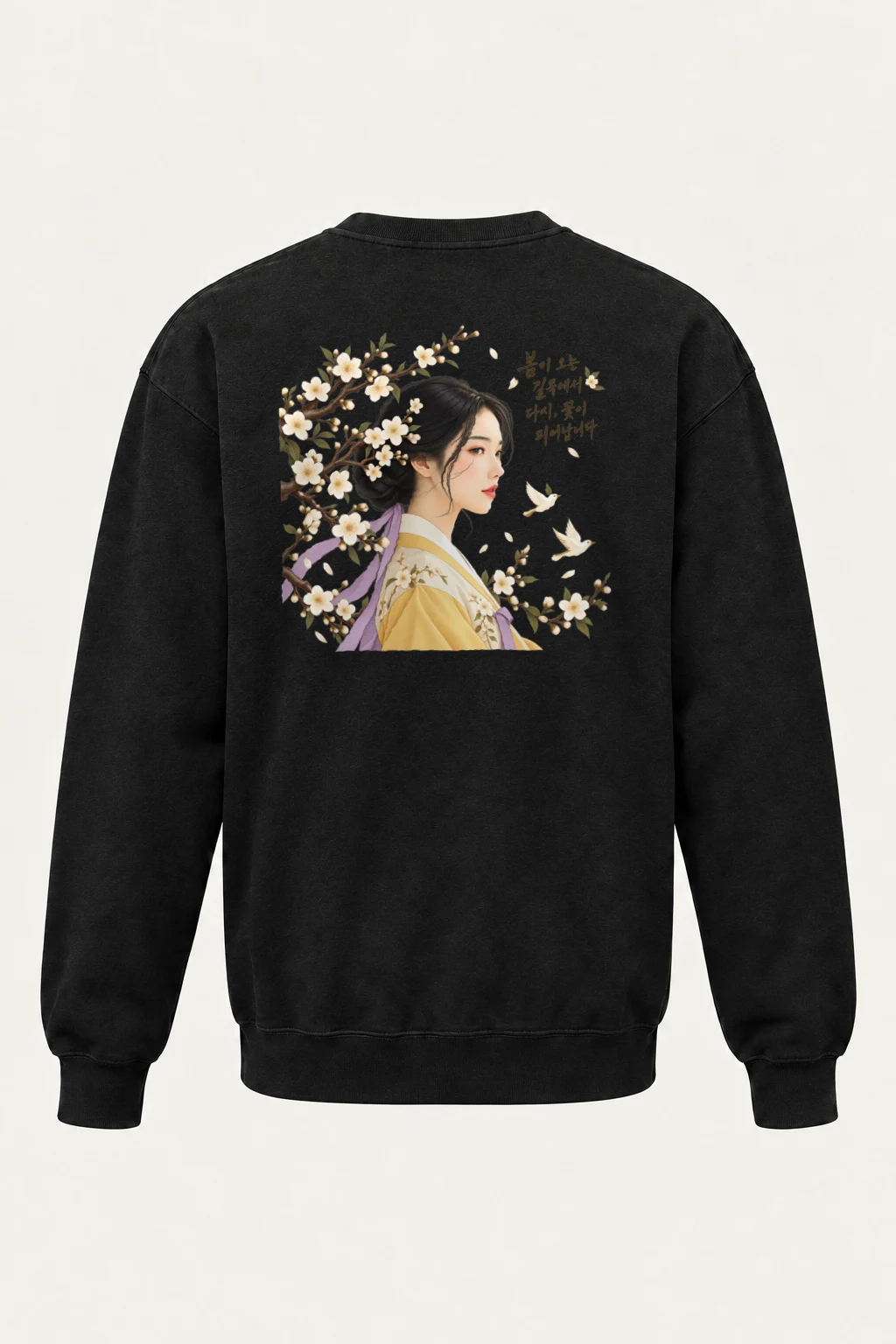 "Spring Bloom Path" Heavy Blend Unisex Crewneck Sweatshirt | Gildan 18000