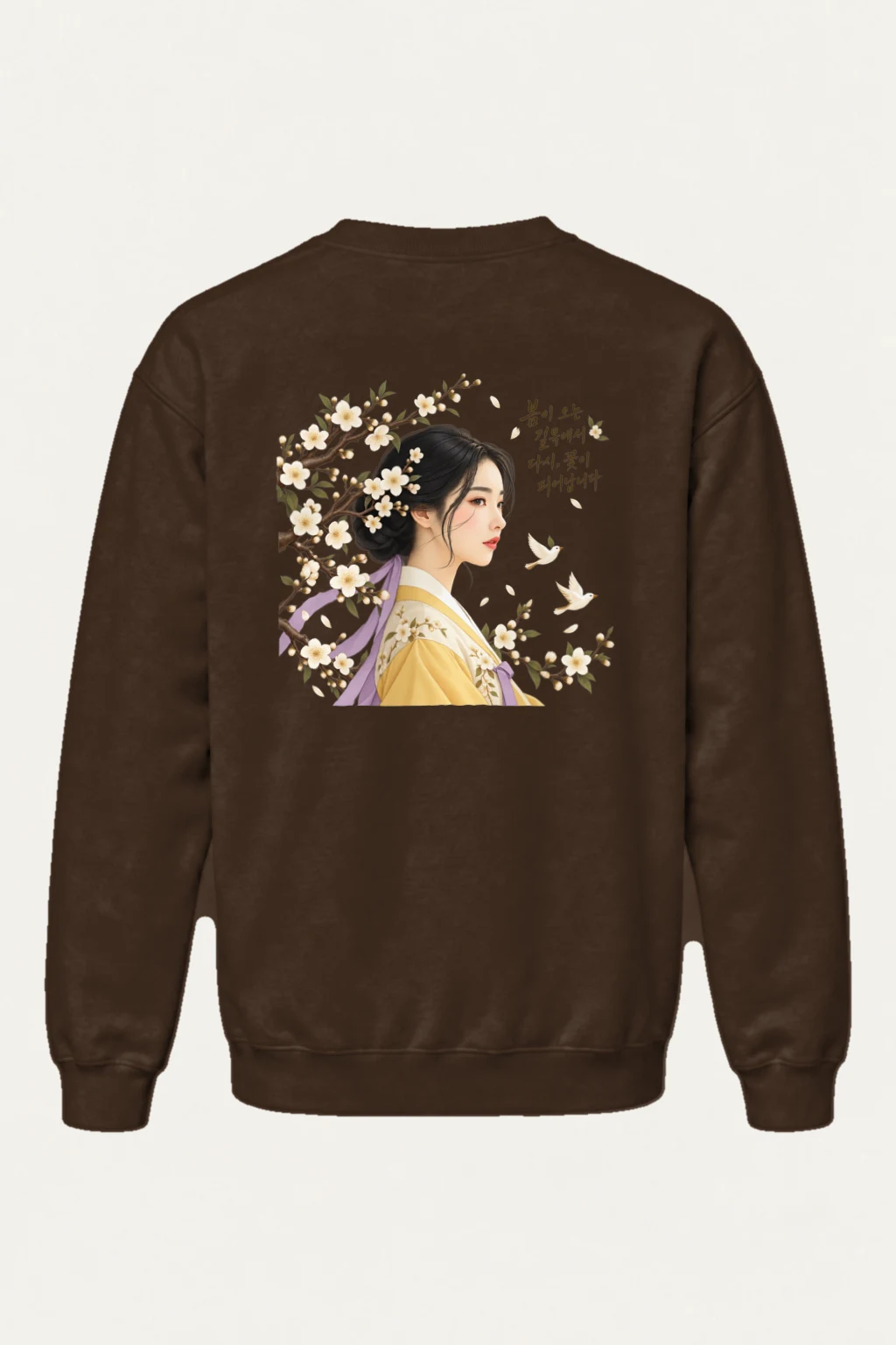 "Spring Bloom Path" Heavy Blend Unisex Crewneck Sweatshirt | Gildan 18000