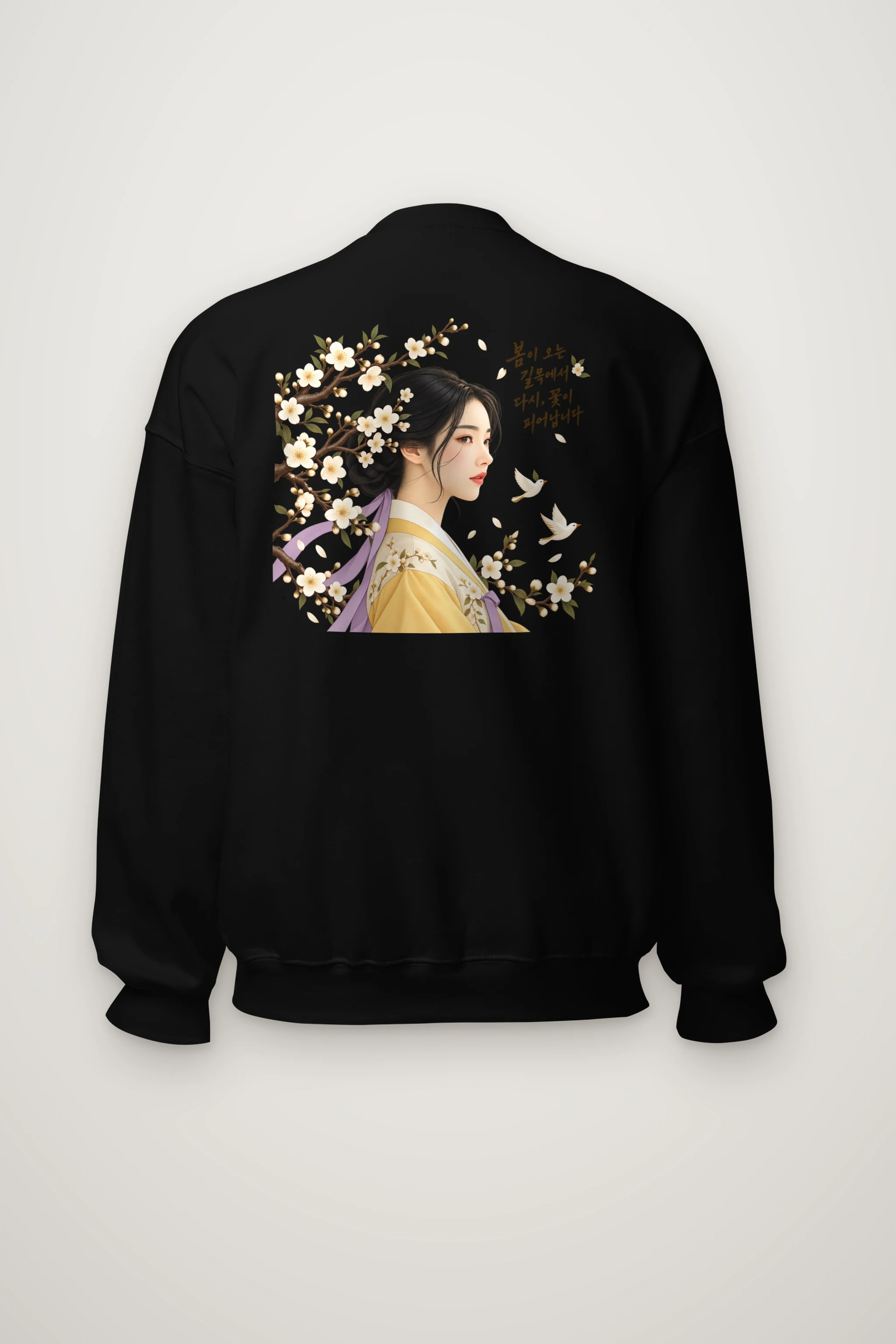 "Spring Bloom Path" Heavy Blend Unisex Crewneck Sweatshirt
