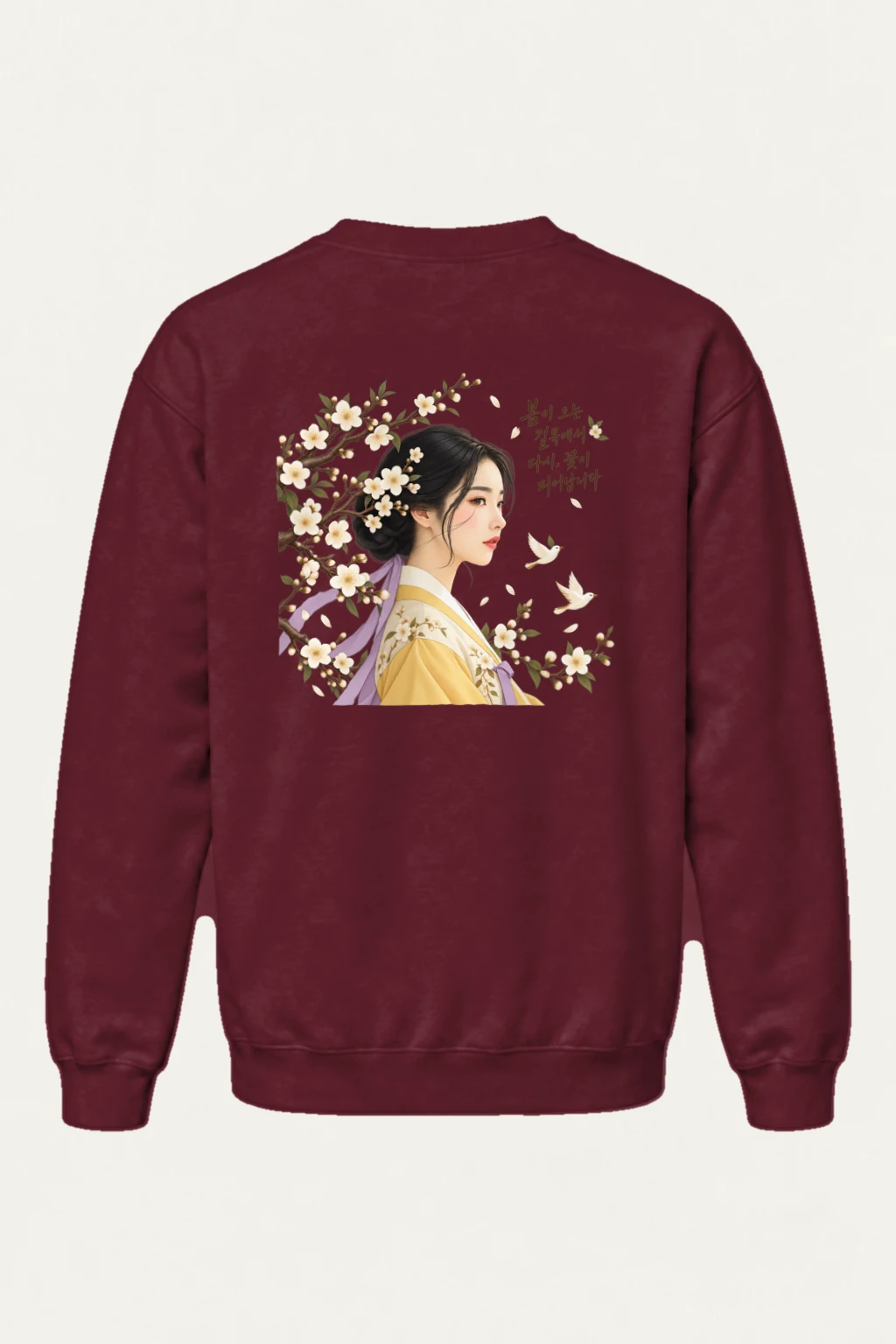 "Spring Bloom Path" Heavy Blend Unisex Crewneck Sweatshirt | Gildan 18000