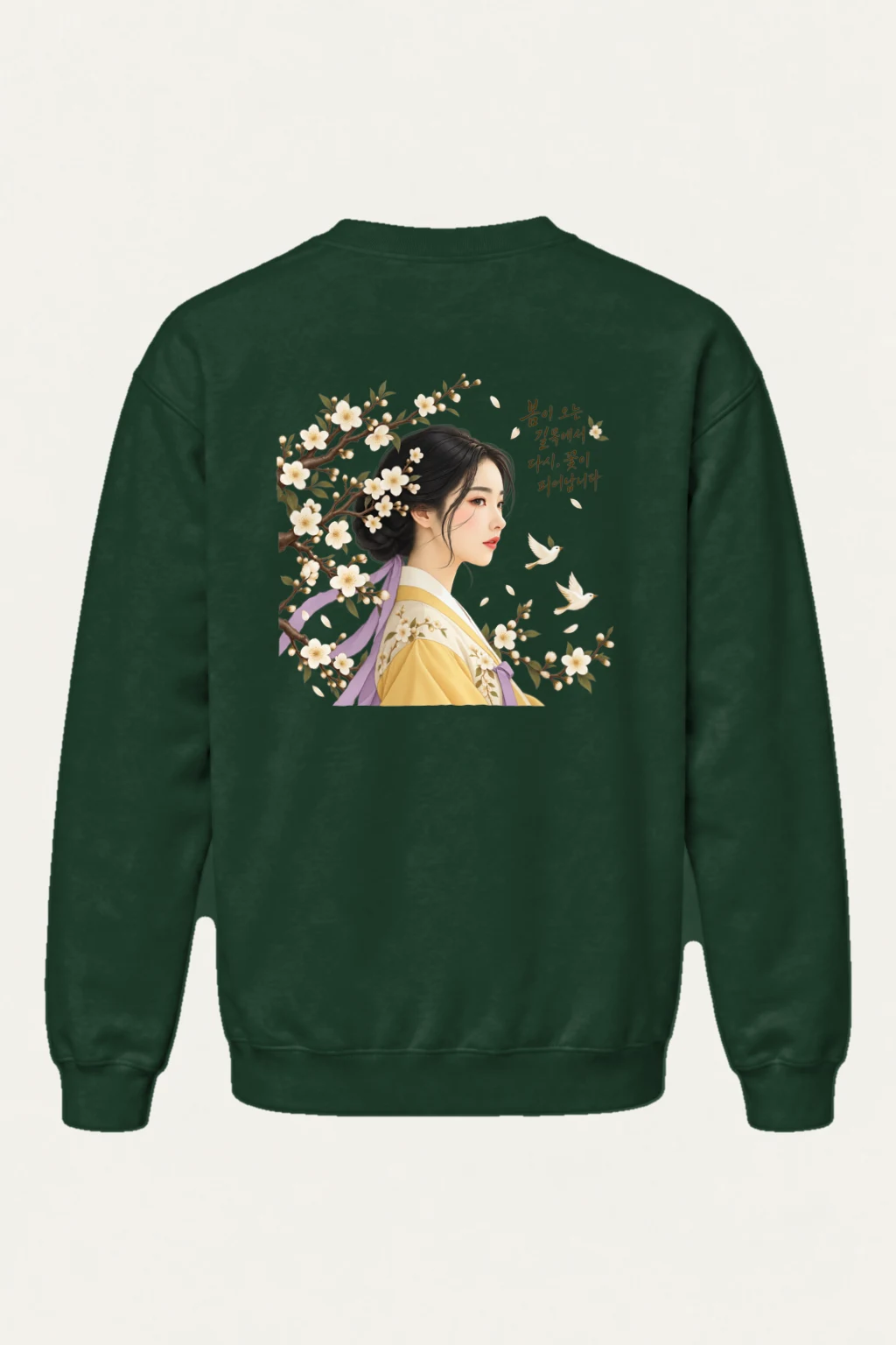 "Spring Bloom Path" Heavy Blend Unisex Crewneck Sweatshirt | Gildan 18000
