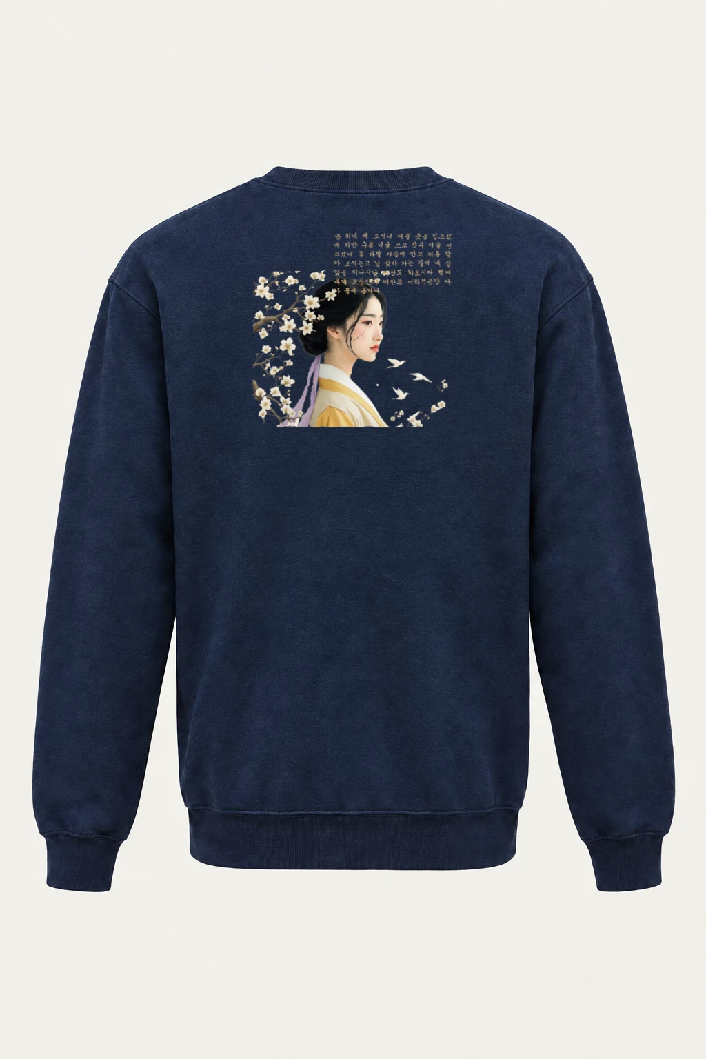 "Spring Maiden" Heavy Blend Unisex Crewneck Sweatshirt | Gildan 18000