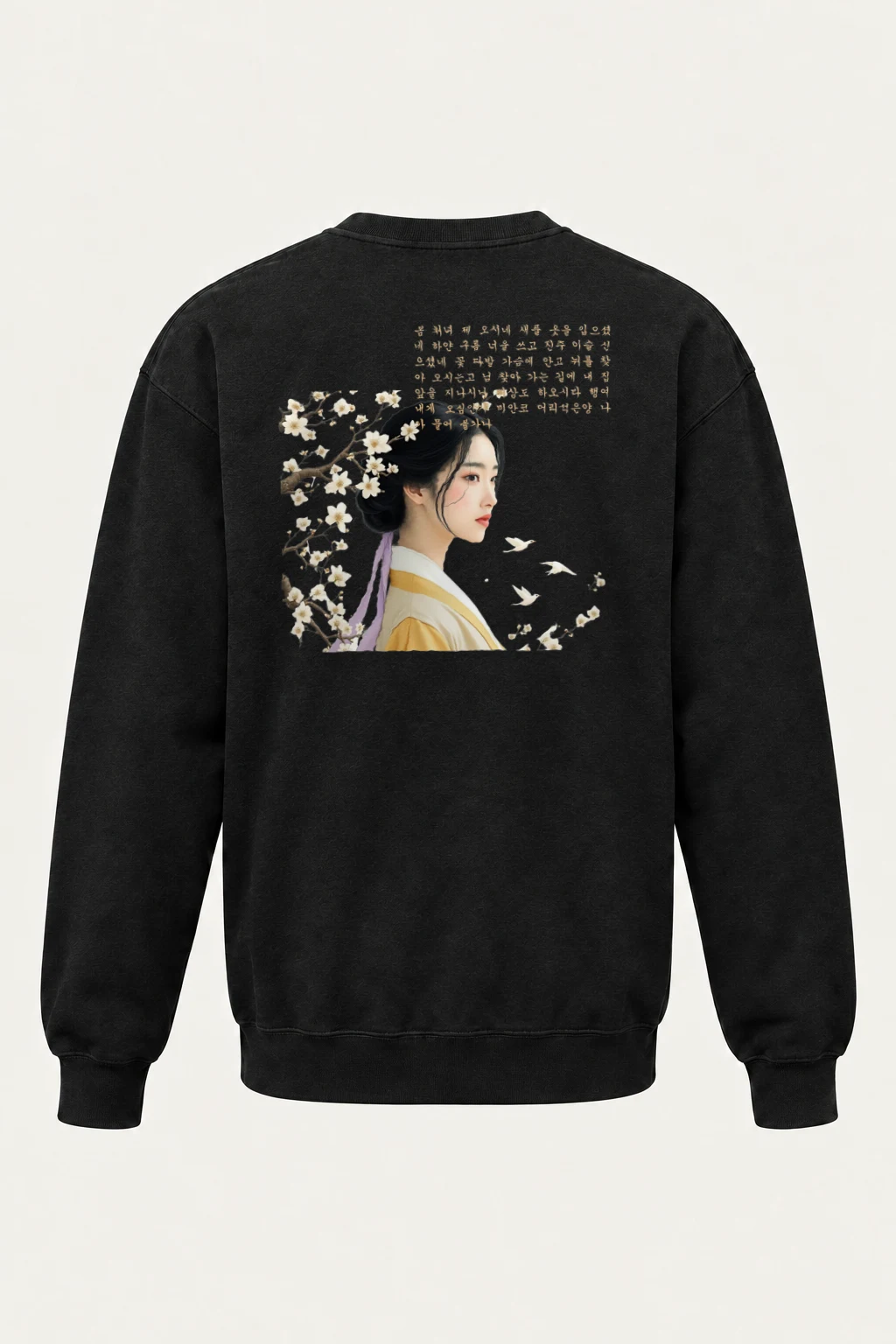 "Spring Maiden" Heavy Blend Unisex Crewneck Sweatshirt | Gildan 18000