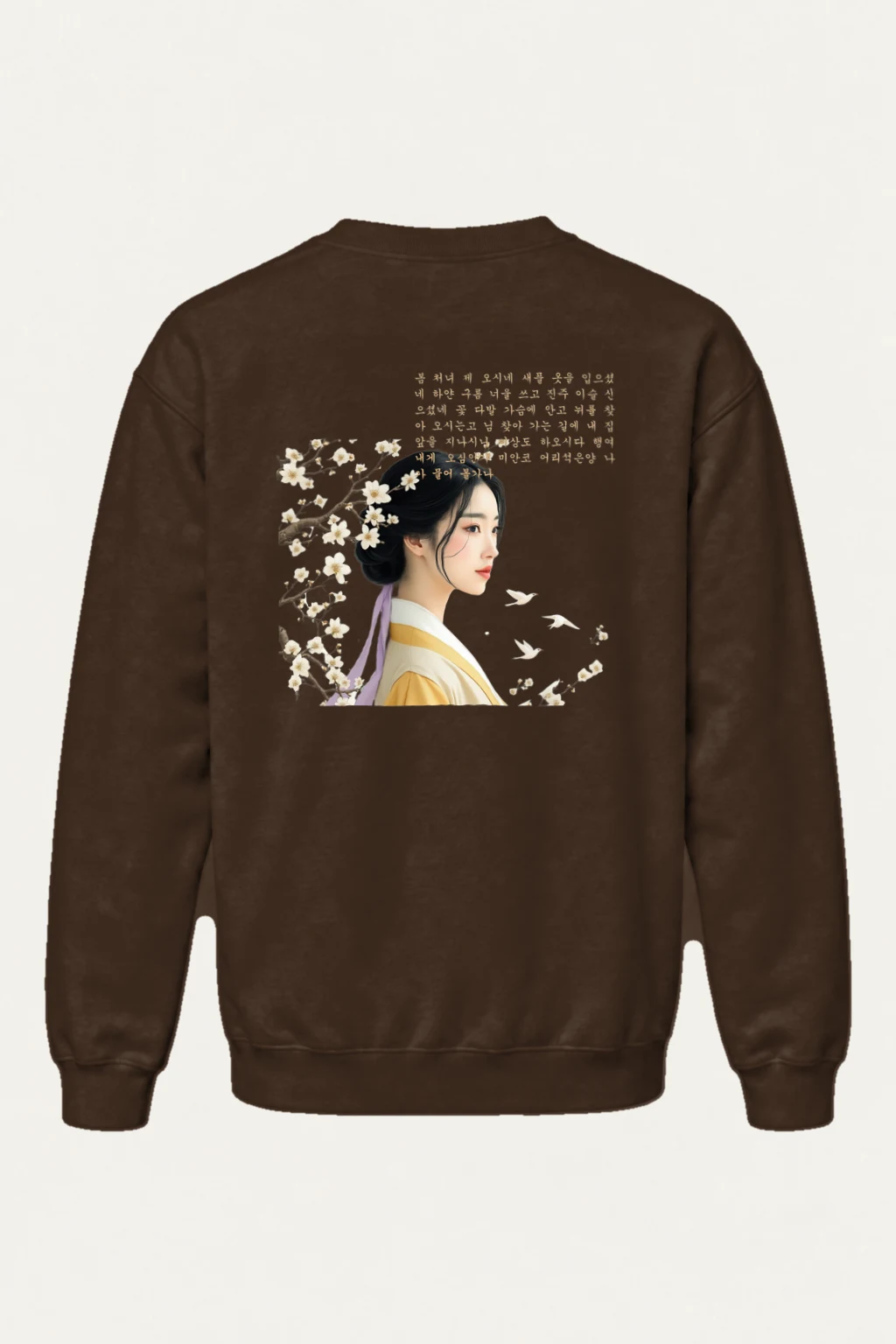 "Spring Maiden" Heavy Blend Unisex Crewneck Sweatshirt | Gildan 18000