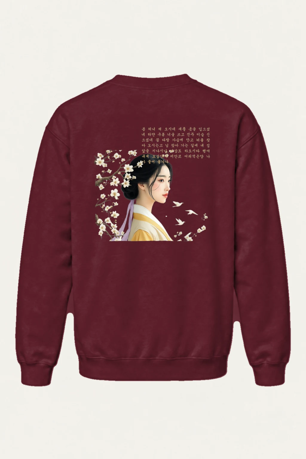 "Spring Maiden" Heavy Blend Unisex Crewneck Sweatshirt | Gildan 18000