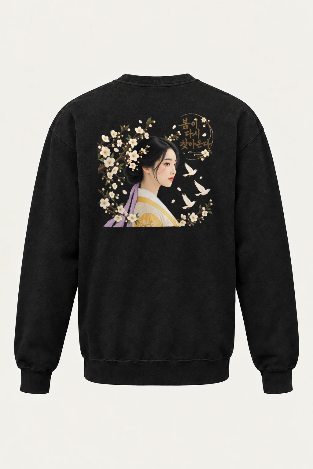 "Spring Returns" Heavy Blend Unisex Crewneck Sweatshirt | Gildan 18000