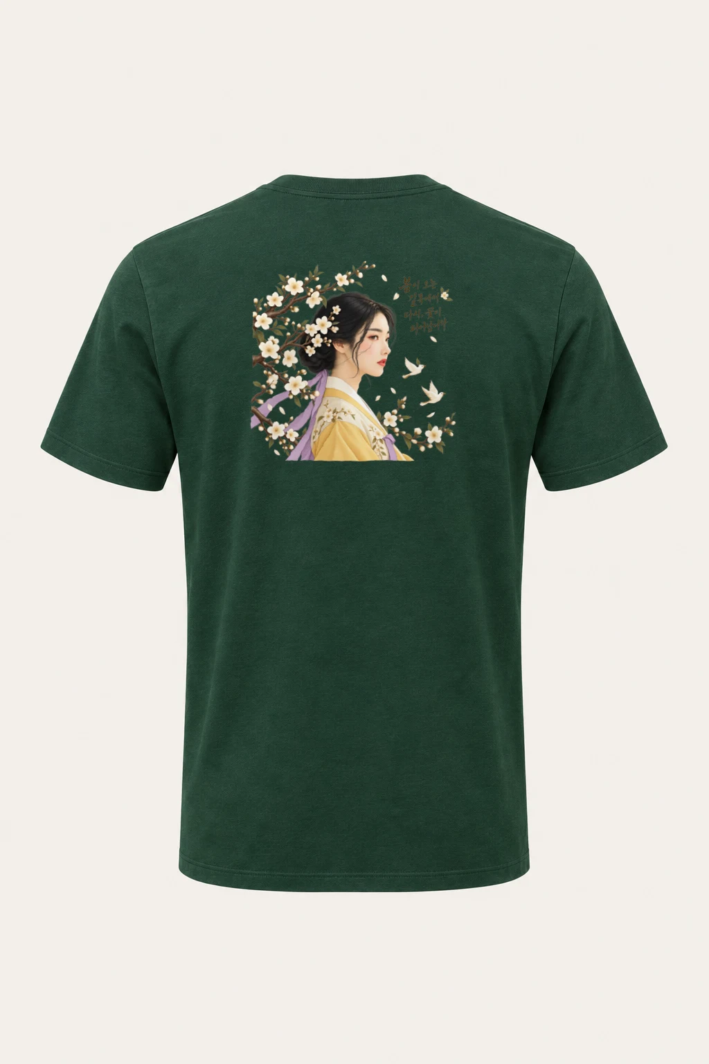 "Spring Returns" Heavyweight Unisex Crewneck T-shirt | Gildan 5000