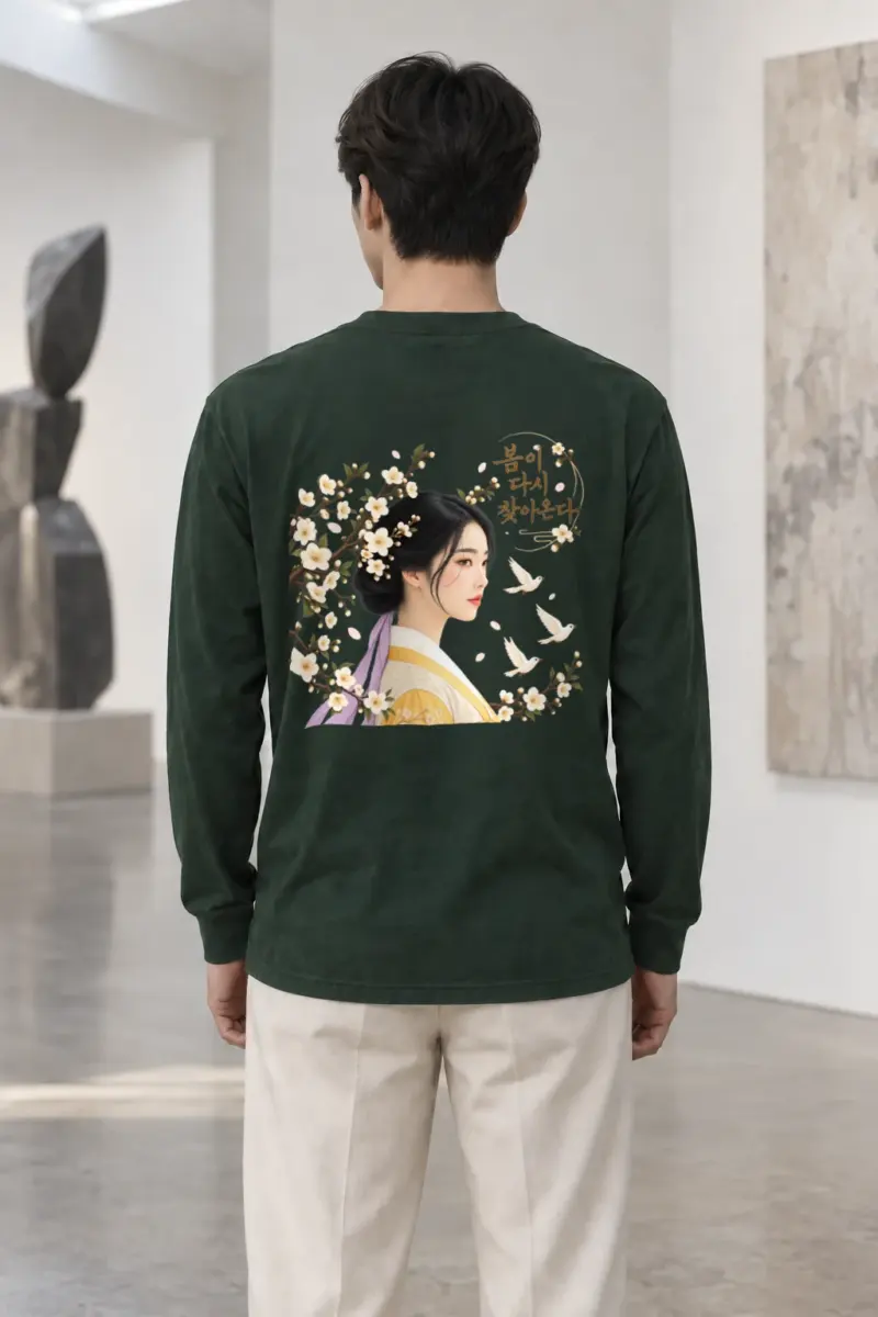 "Spring Returns" Unisex Longsleeve T-shirt | Gildan 2400