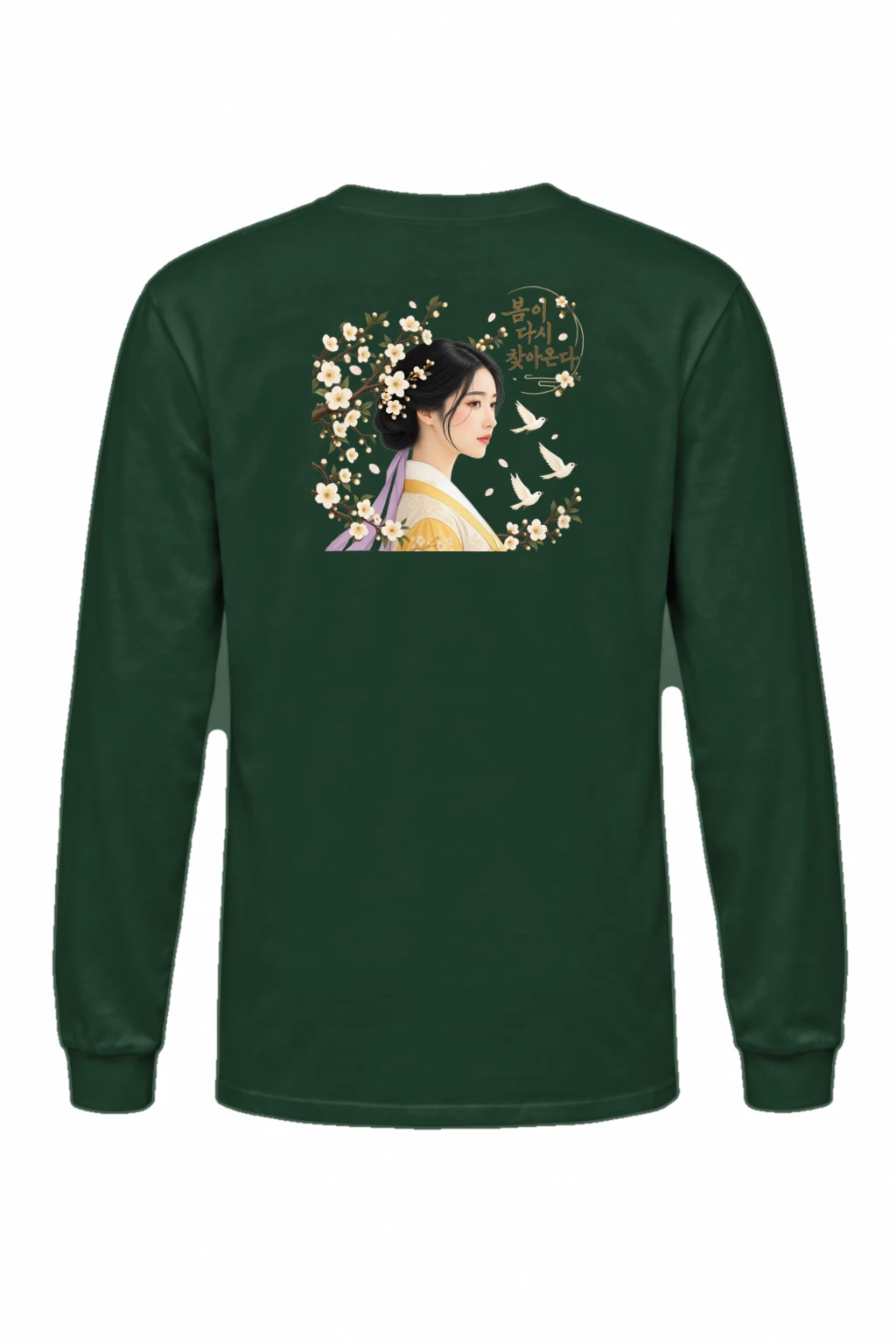 "Spring Returns" Unisex Longsleeve T-shirt | Gildan 2400