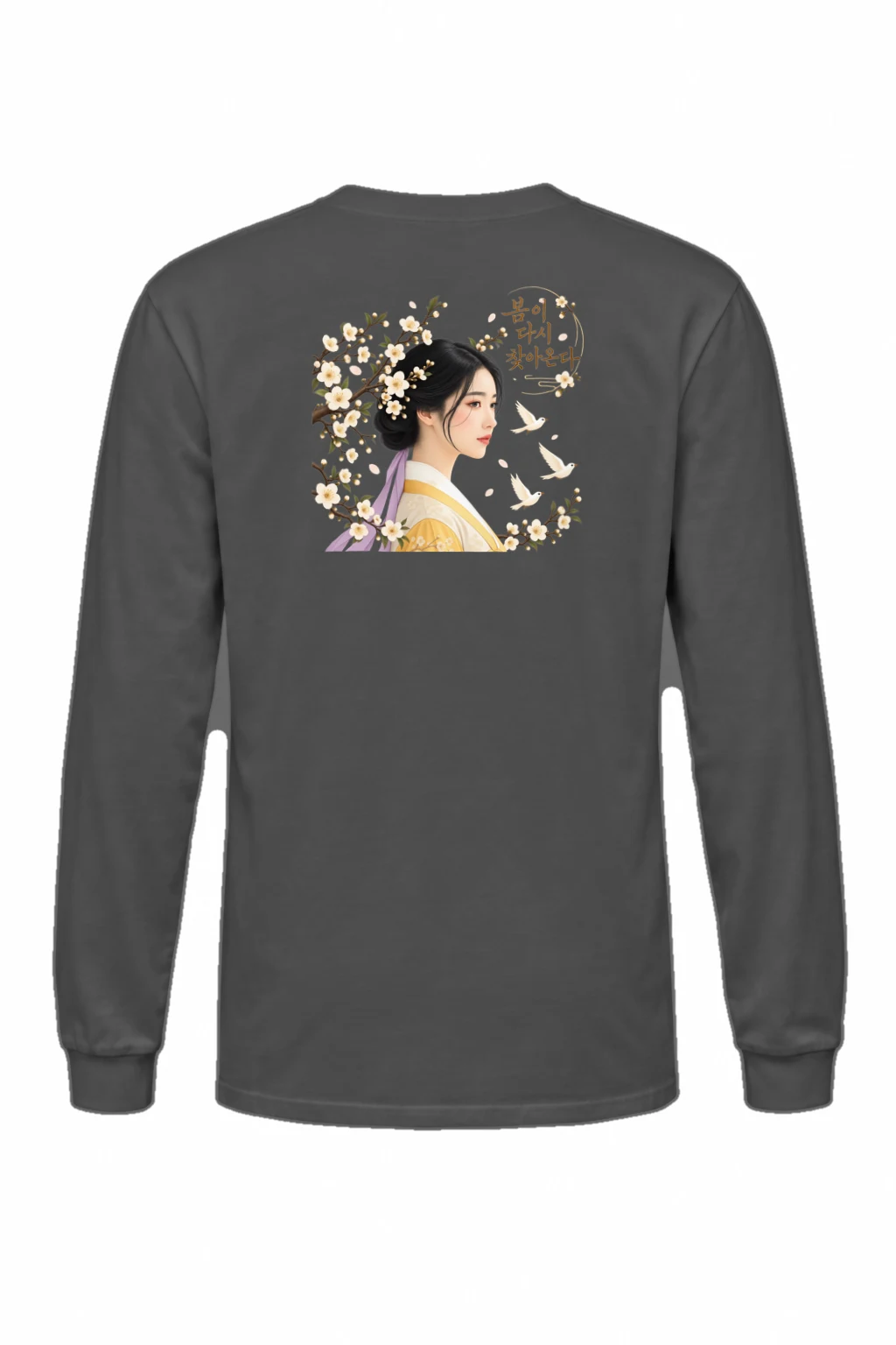 "Spring Returns" Unisex Longsleeve T-shirt | Gildan 2400