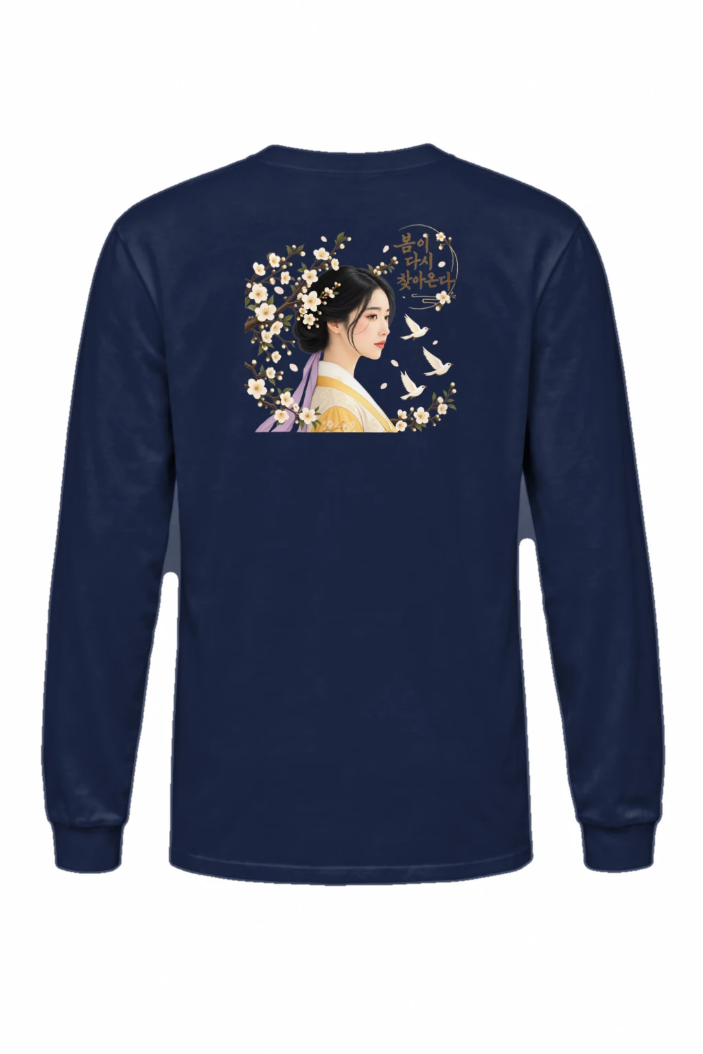 "Spring Returns" Unisex Longsleeve T-shirt | Gildan 2400