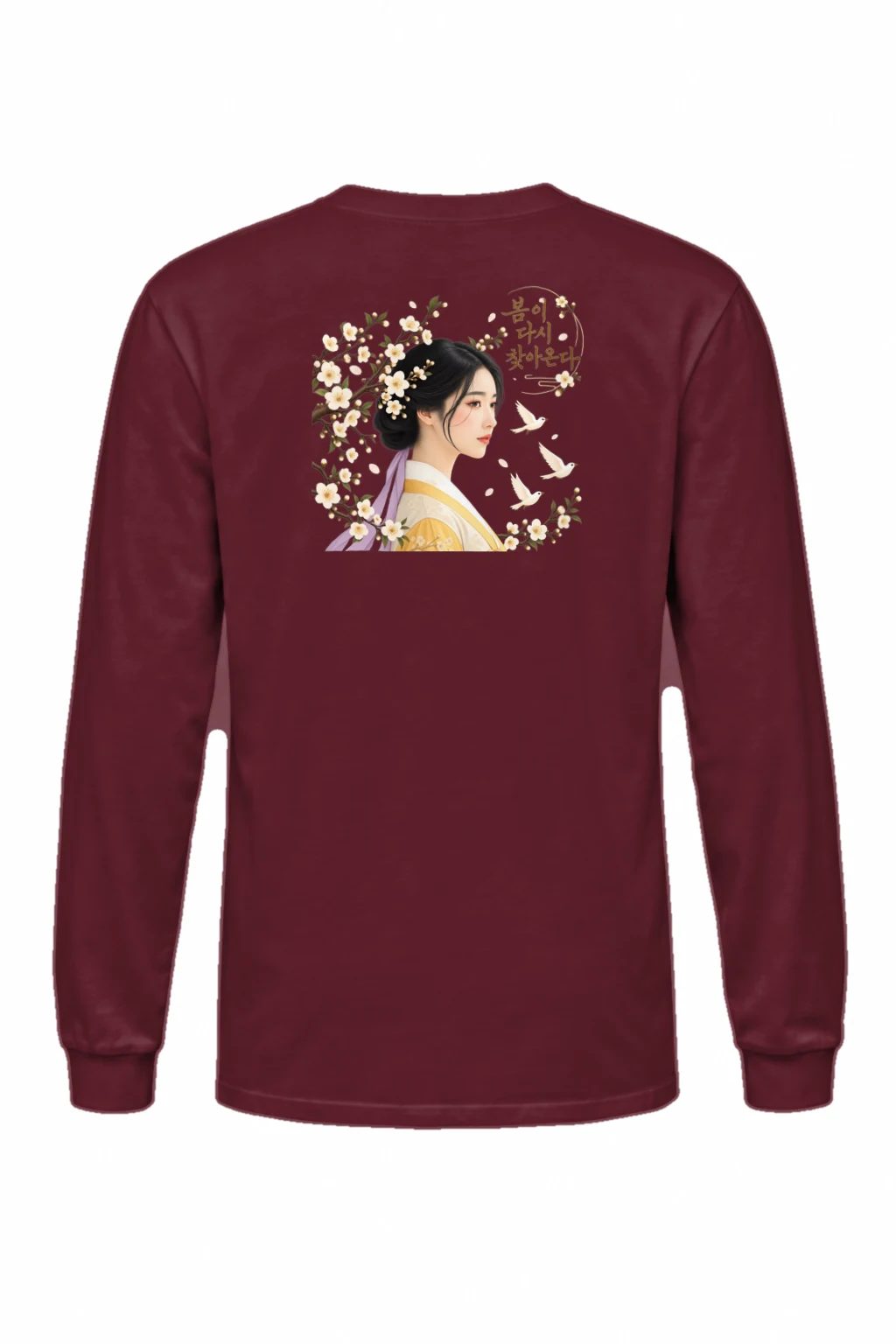 "Spring Returns" Unisex Longsleeve T-shirt | Gildan 2400