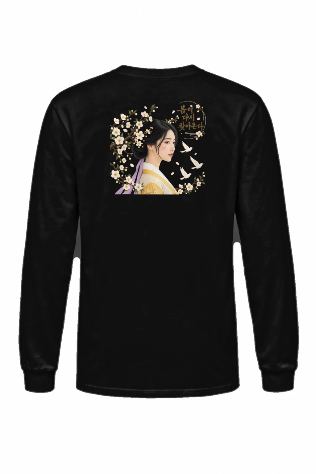 "Spring Returns" Unisex Longsleeve T-shirt | Gildan 2400