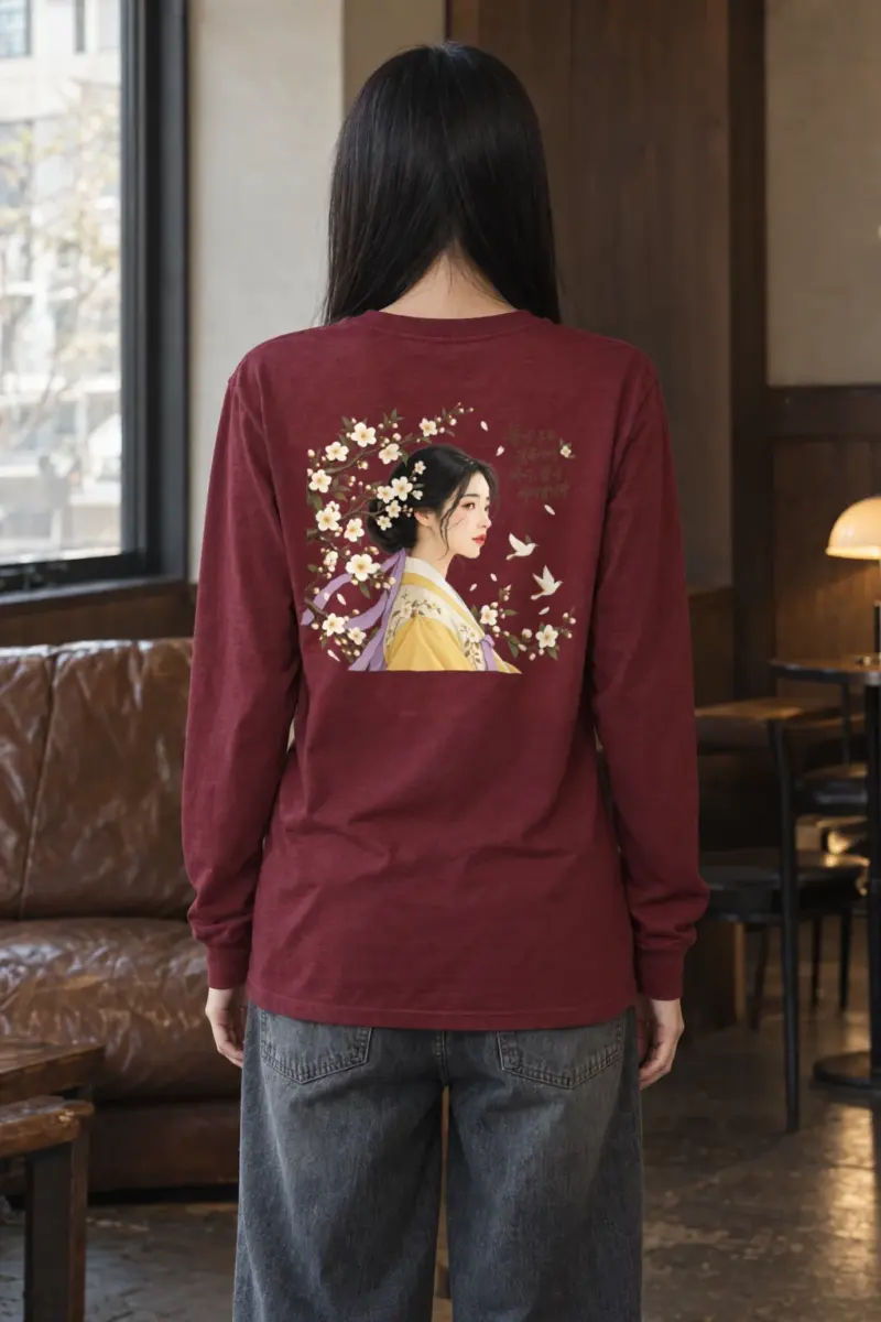 "Spring's Threshold" Unisex Longsleeve T-shirt | Gildan 2400