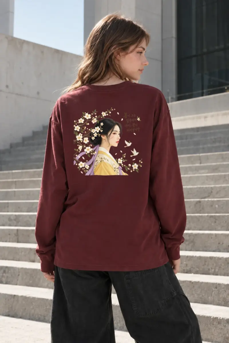 "Spring's Threshold" Unisex Longsleeve T-shirt | Gildan 2400