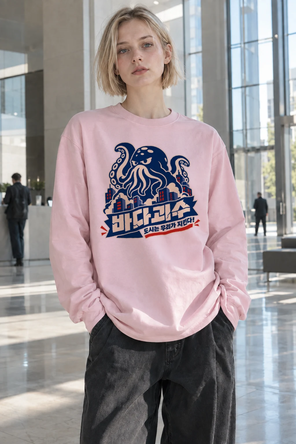 "Squid City Guardian" Unisex Longsleeve T-shirt | Gildan 2400