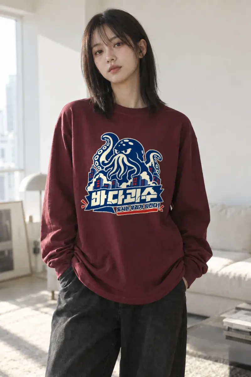 "Squid City Guardian" Unisex Longsleeve T-shirt | Gildan 2400